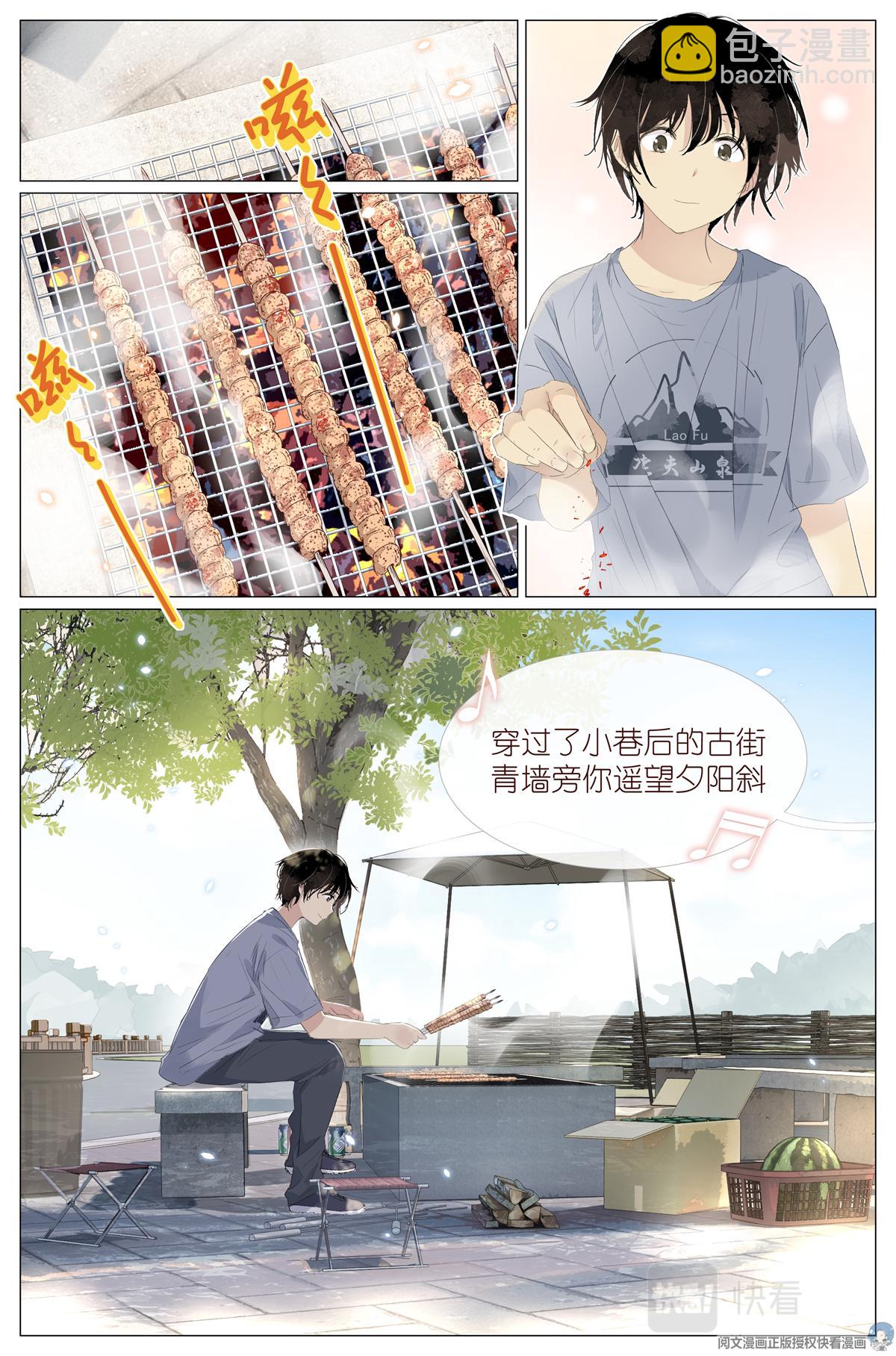 018 舍己救人-第20话