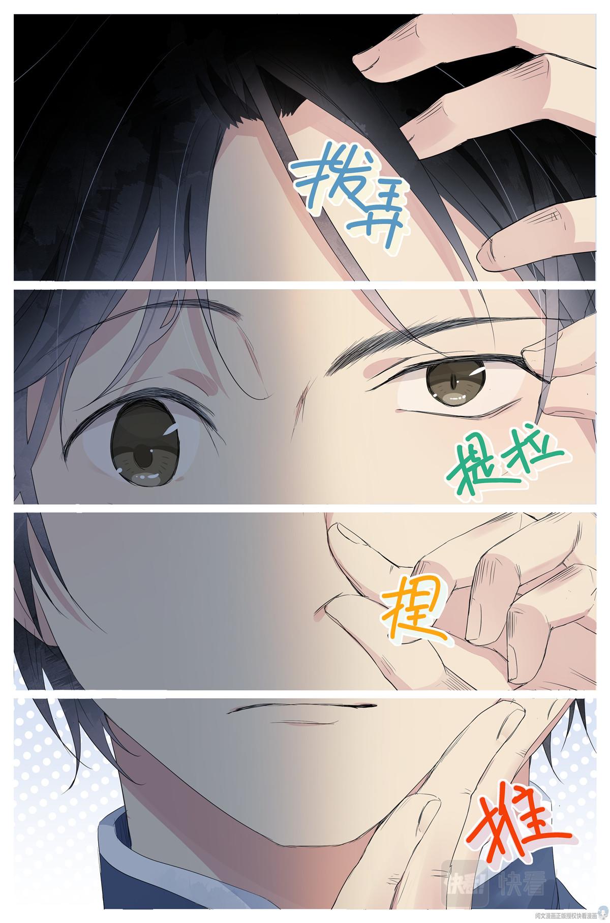 022 跨过山，跨过海，去见你-第24话