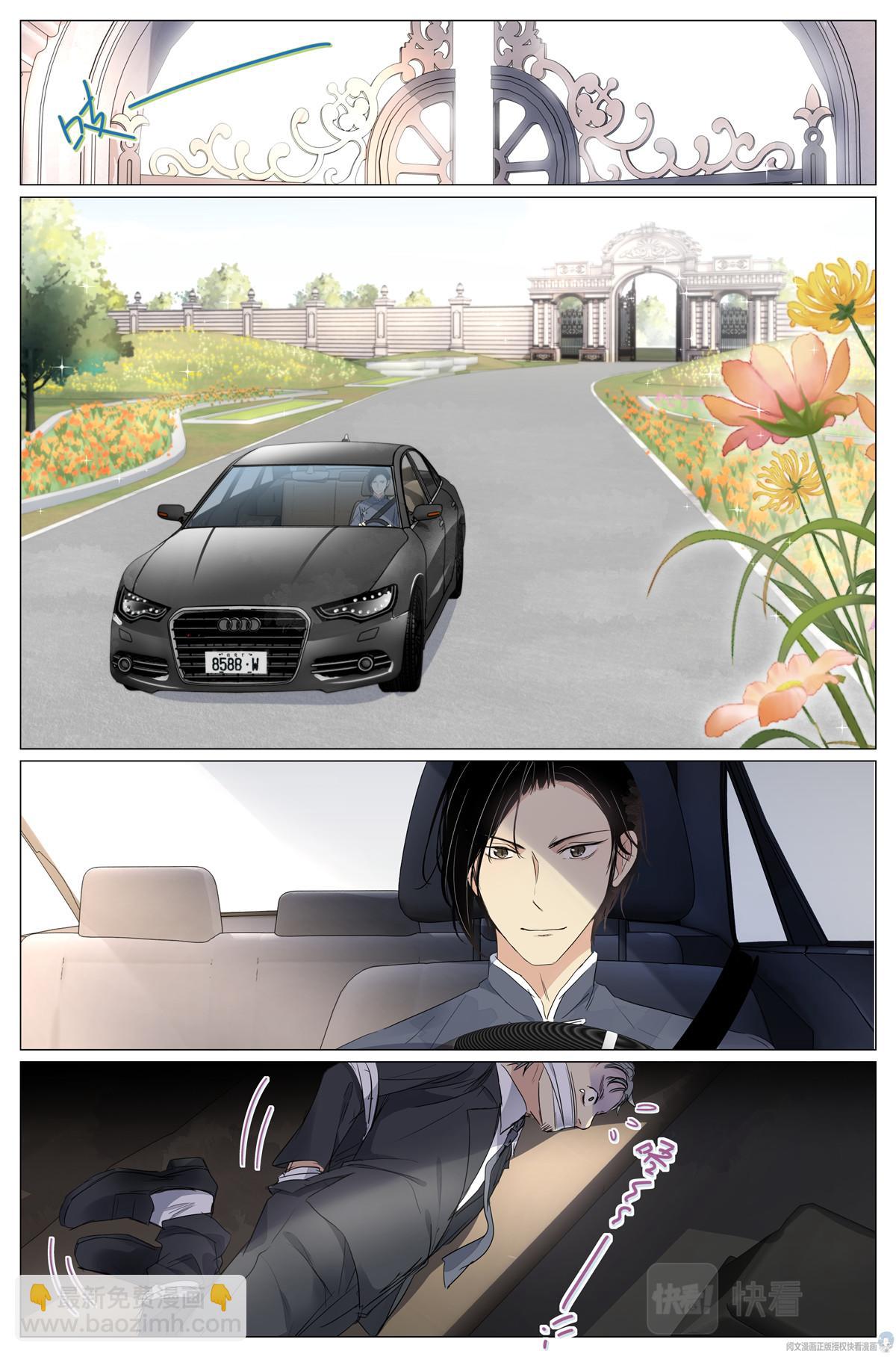 022 跨过山，跨过海，去见你-第24话