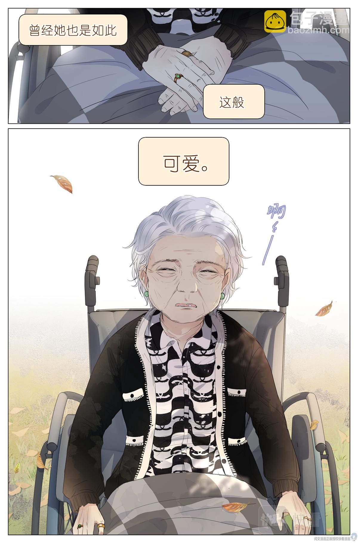 022 跨过山，跨过海，去见你-第24话