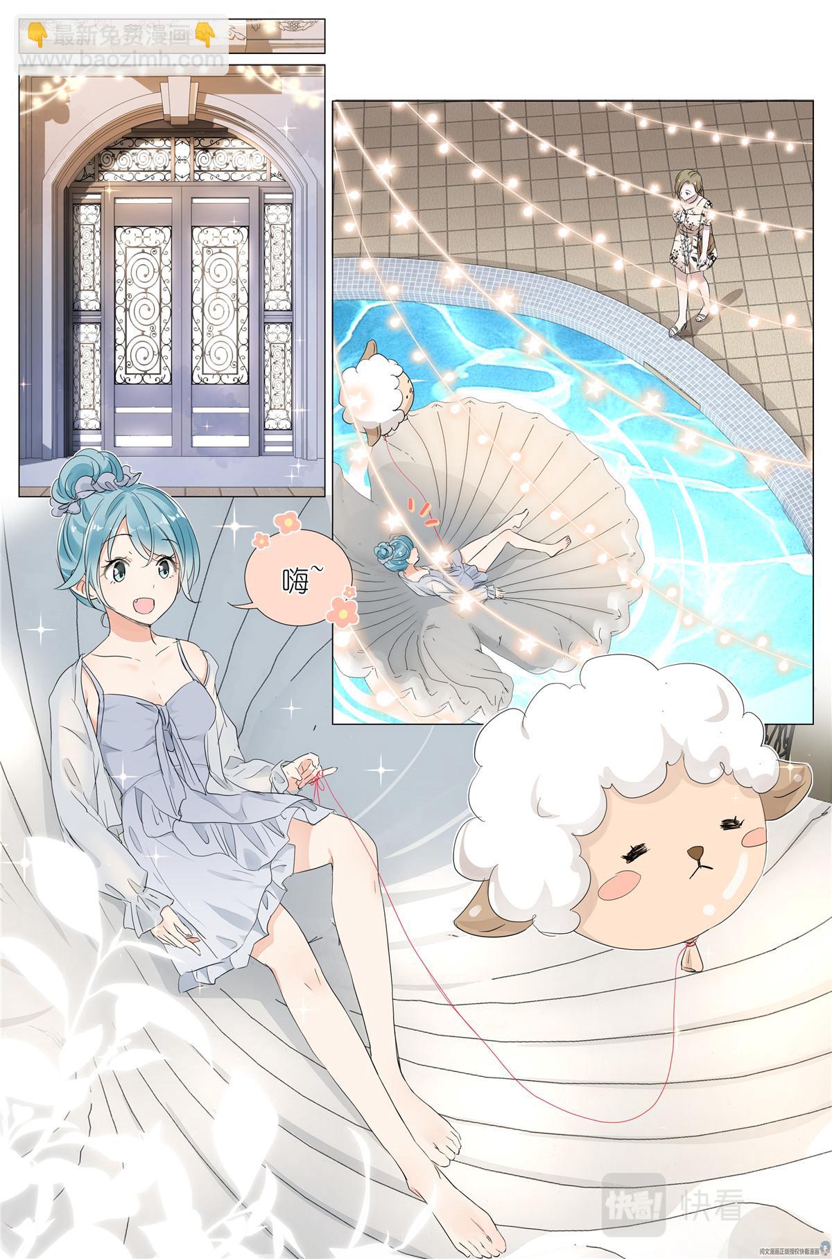 026 相请不如偶遇-第28话