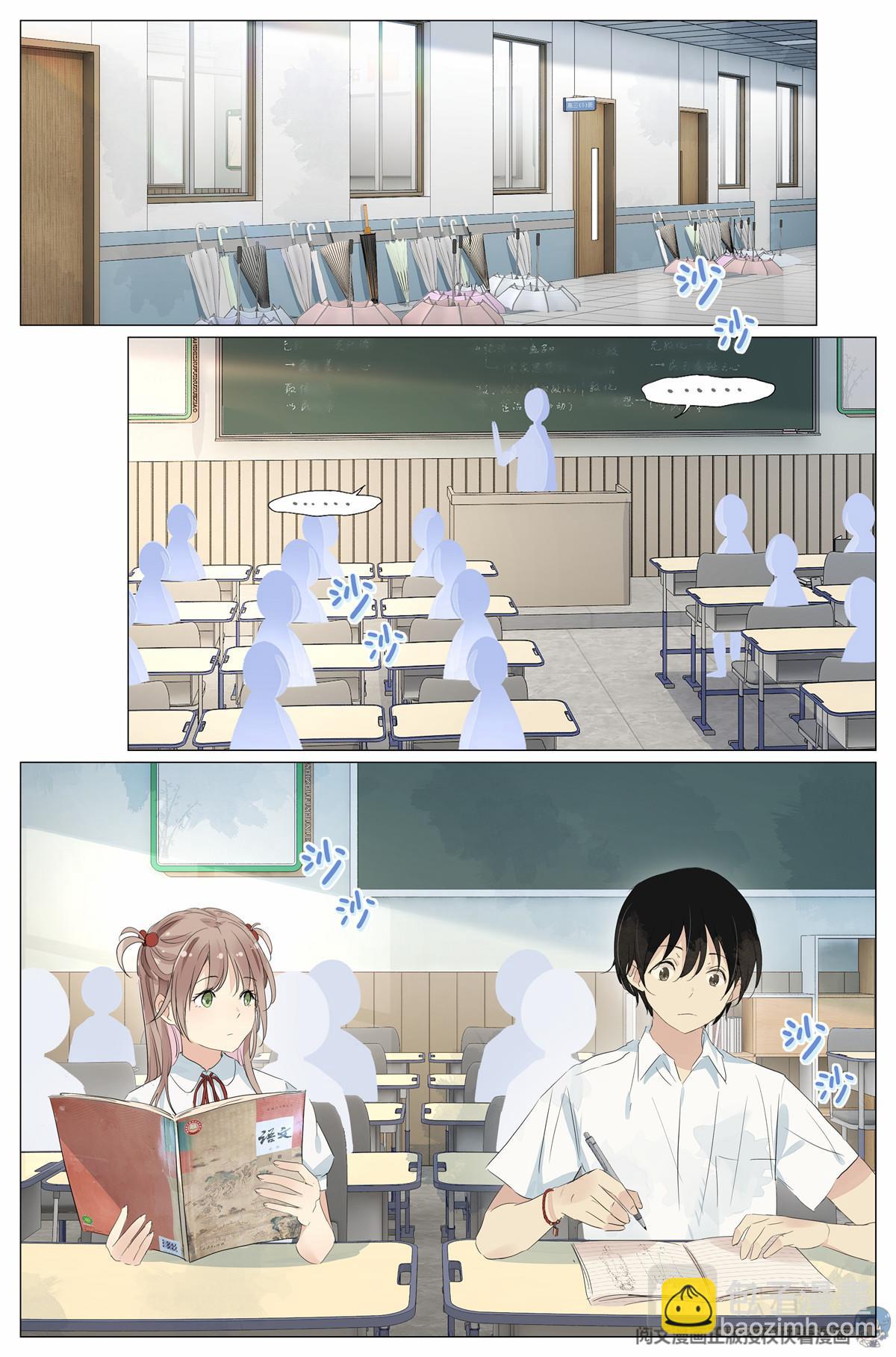 032 漂亮的小姑娘-第34话