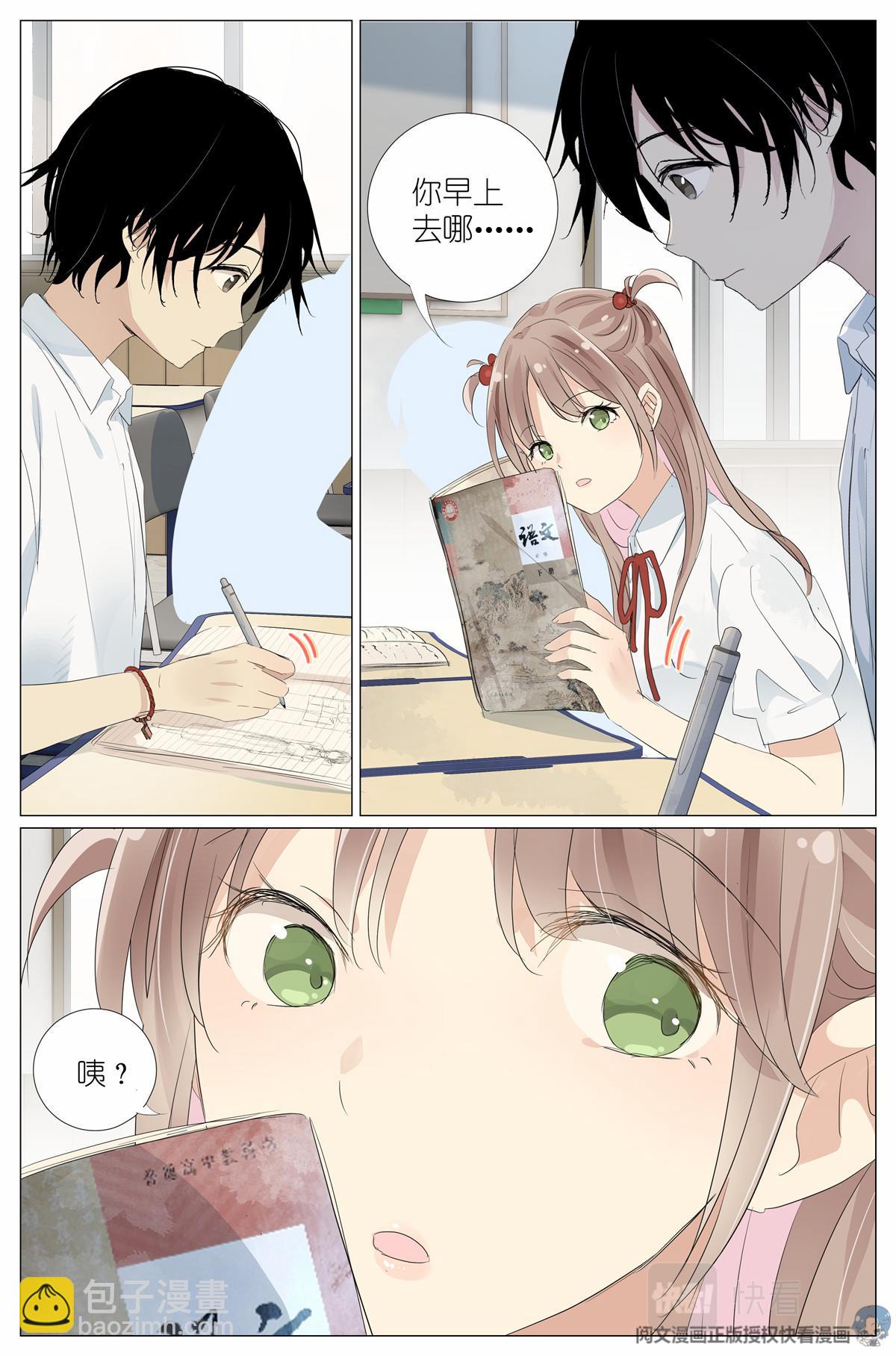 032 漂亮的小姑娘-第34话