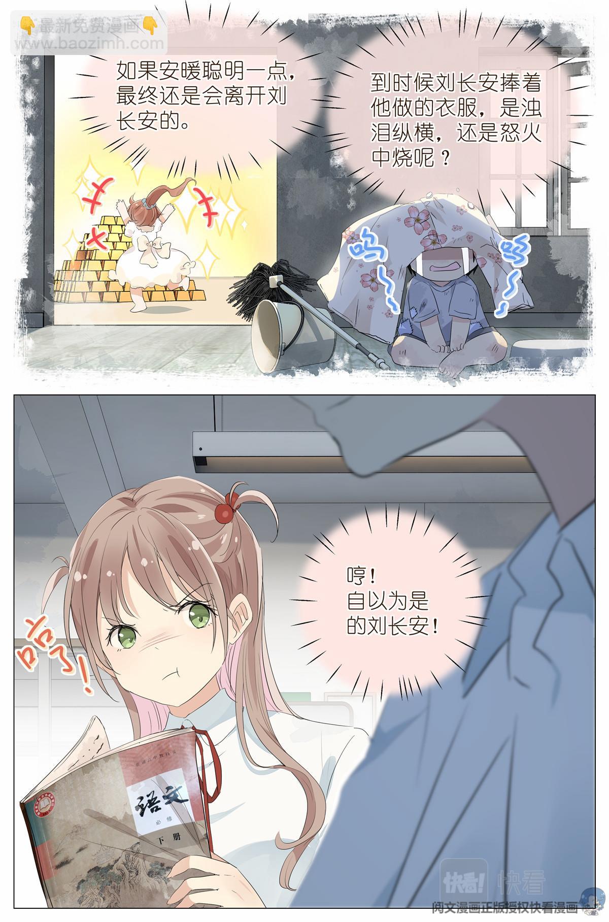 032 漂亮的小姑娘-第34话