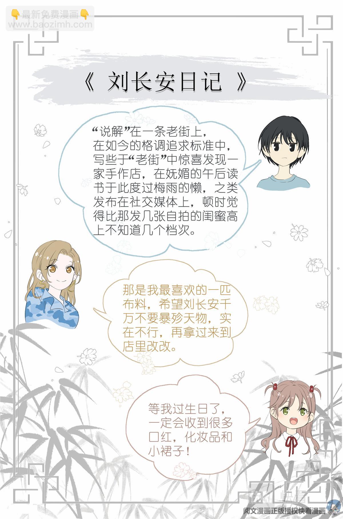 032 漂亮的小姑娘-第34话