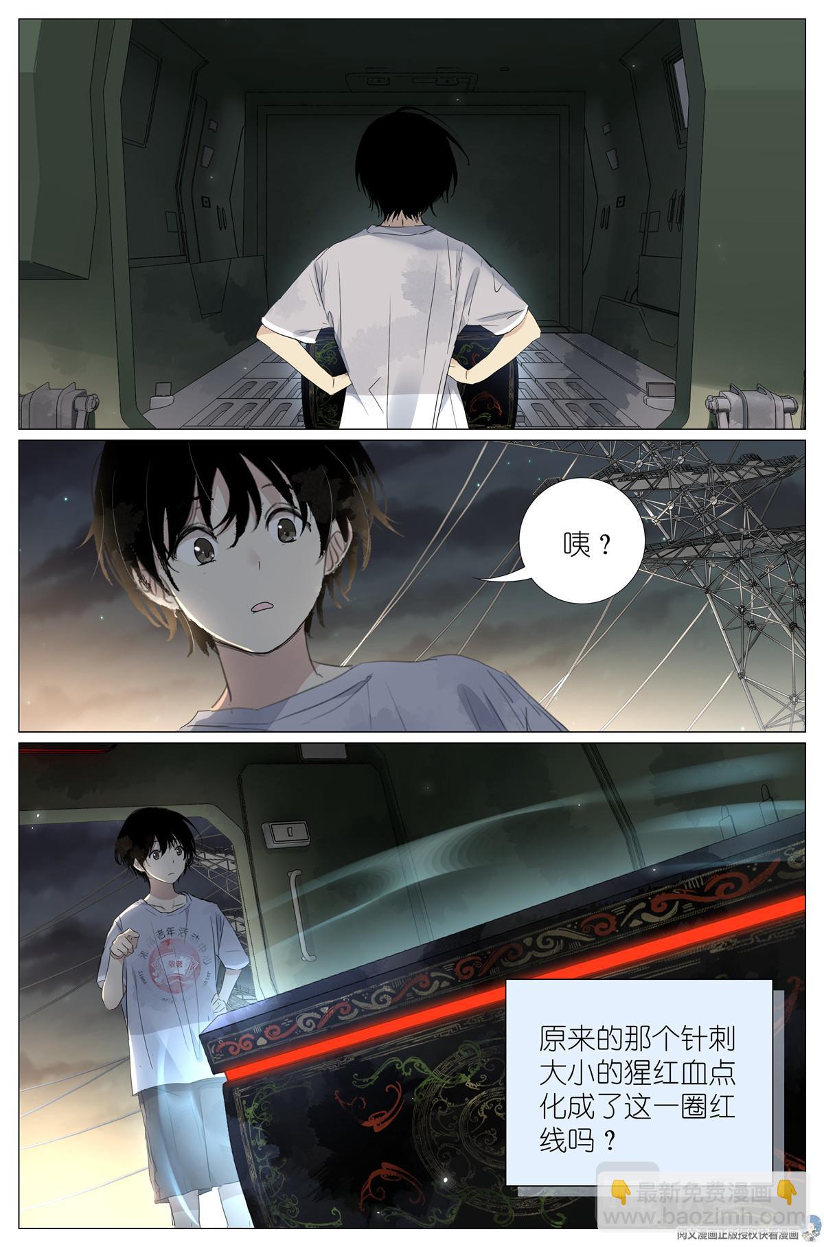 034 棺材里的东西-第36话