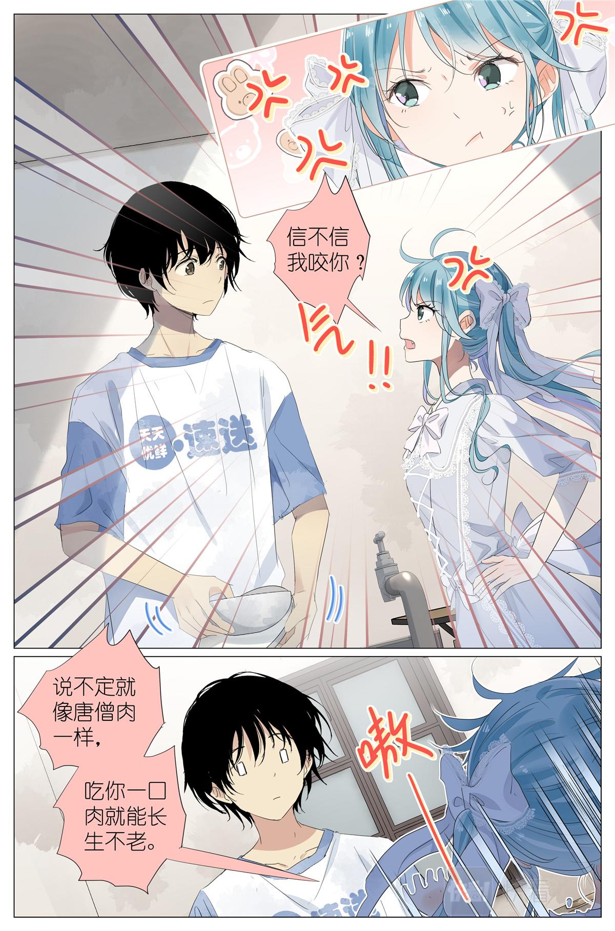 042 再谈长生-第44话