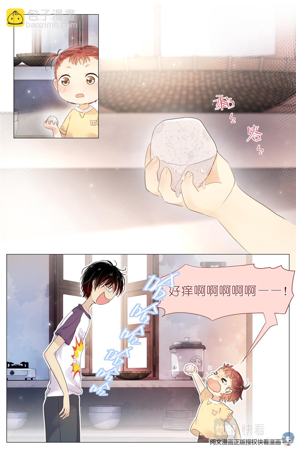 004 梧桐树-第6话