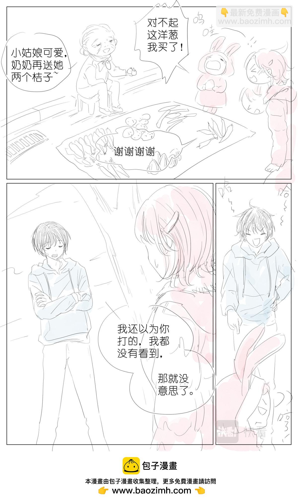 新年番外03-第56话