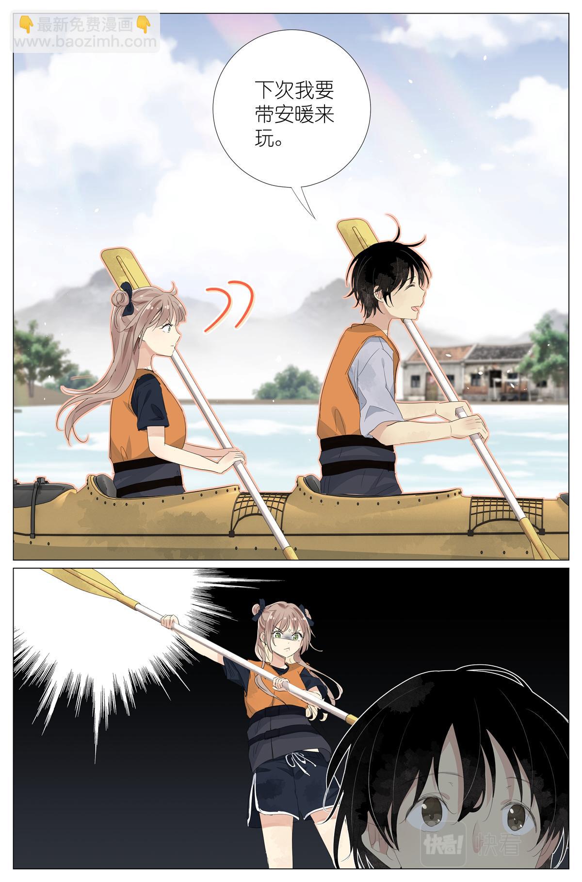 057 讨嫌的两个人-第64话