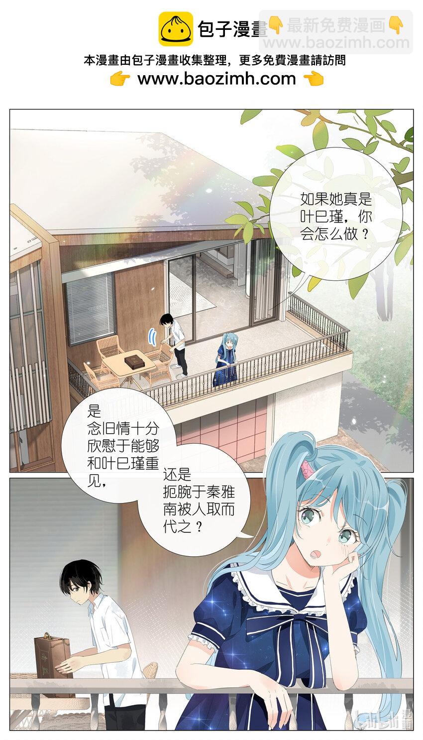 061 白糖冰棒意志的传承-第68话