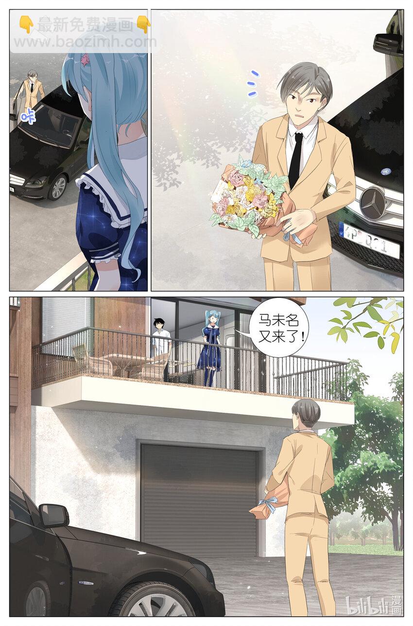 061 白糖冰棒意志的传承-第68话