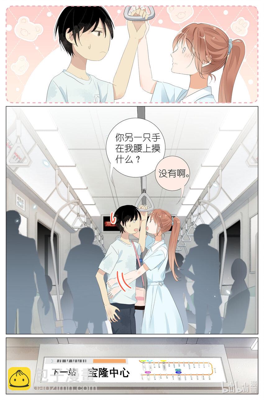 065 野有蔓草-第72话