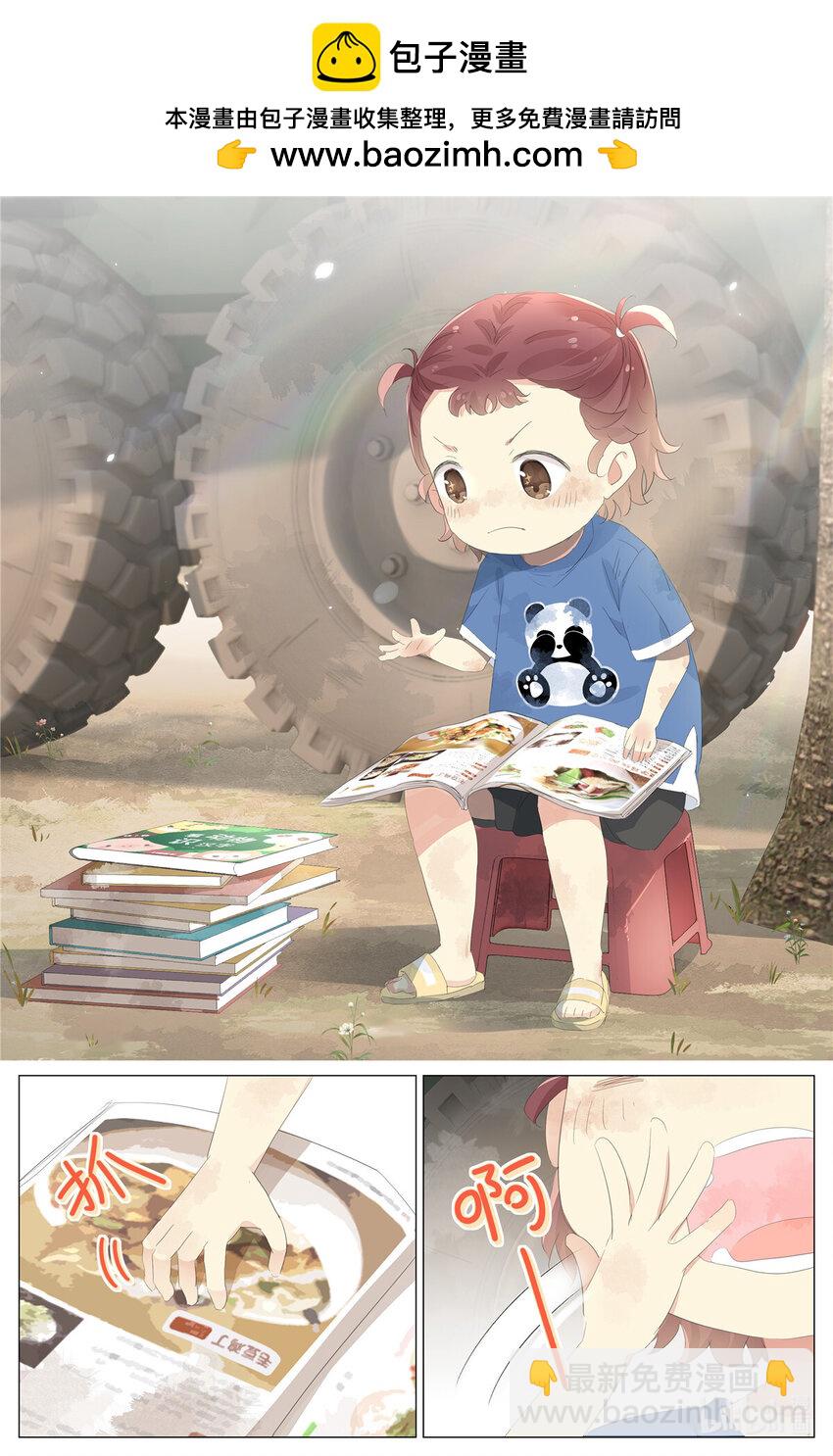 067 最喜欢的小动物-第74话