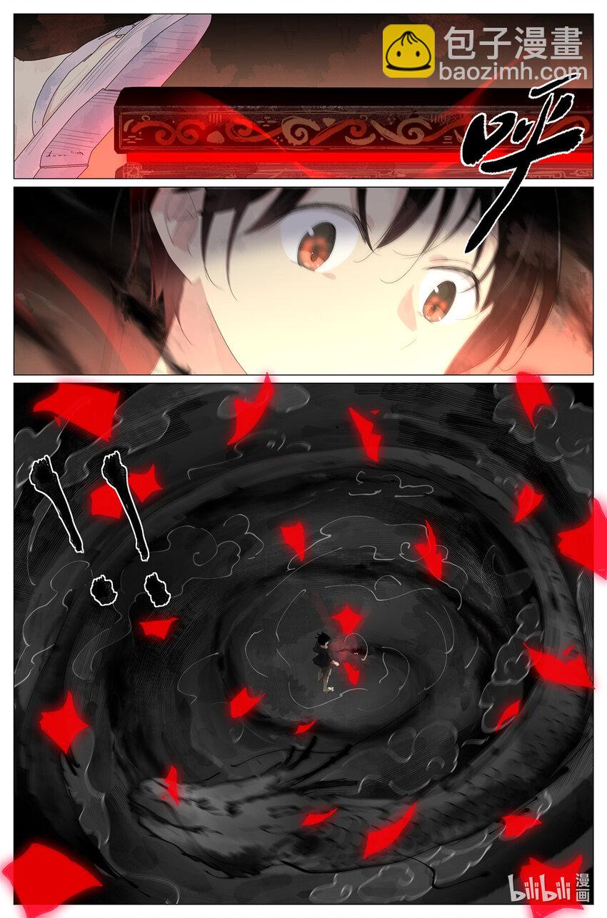 069 鸡蛋姐姐-第76话