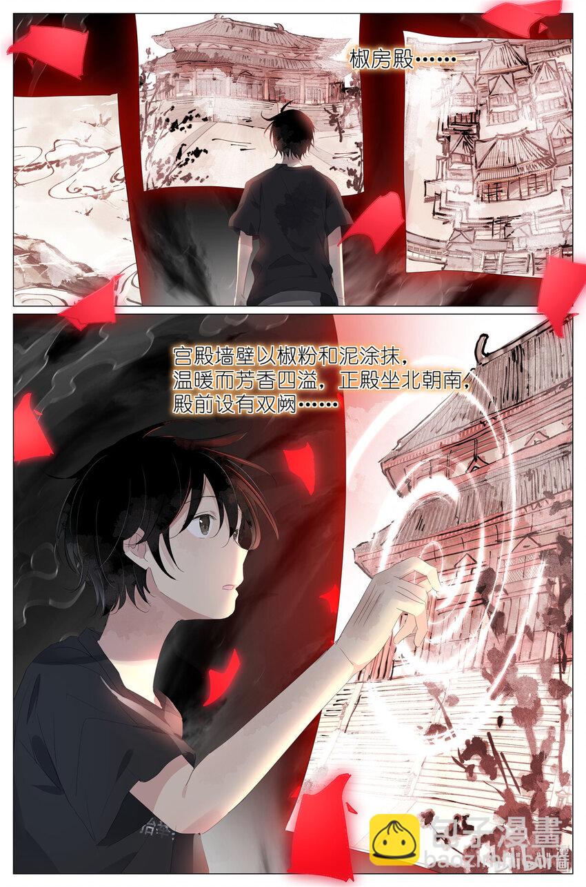 069 鸡蛋姐姐-第76话