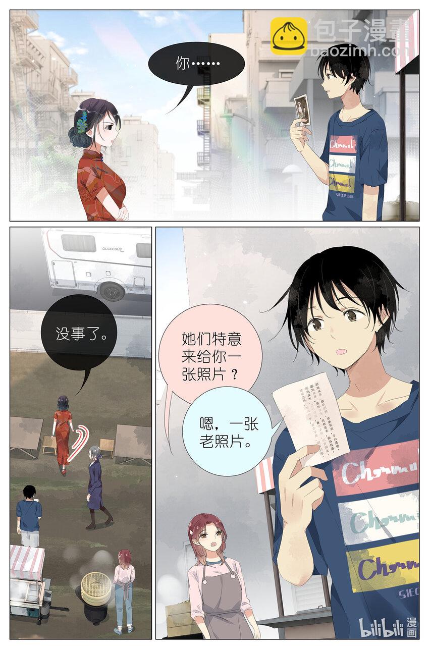 075 苏眉还活着？-第82话