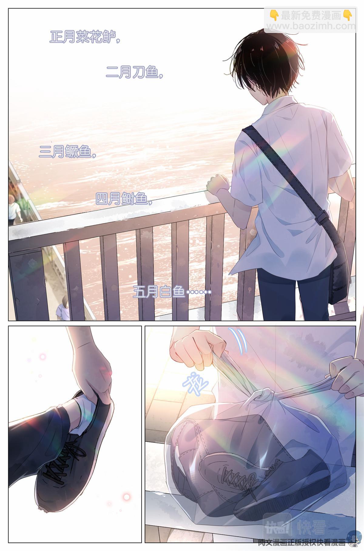 008 我有一个条件-第10话