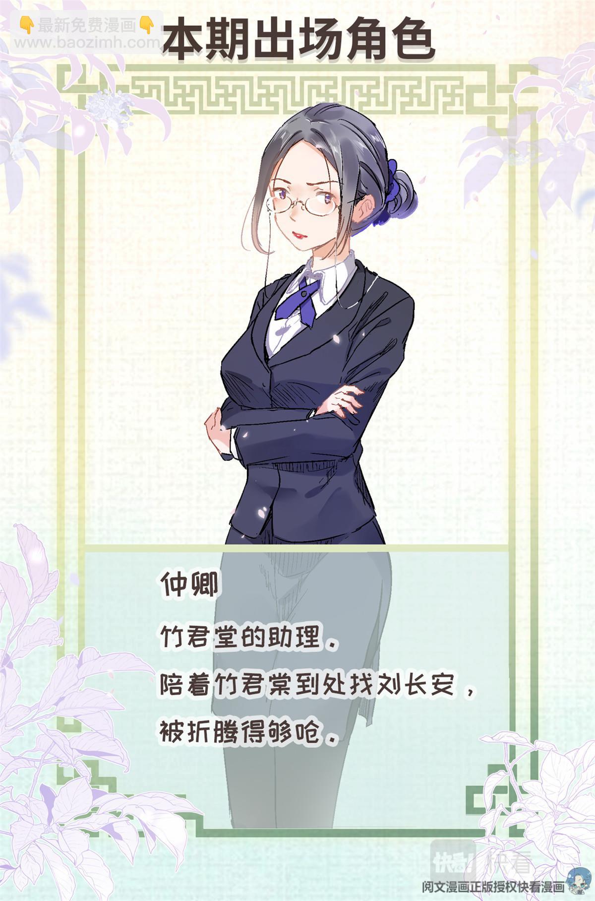 008 我有一个条件-第10话