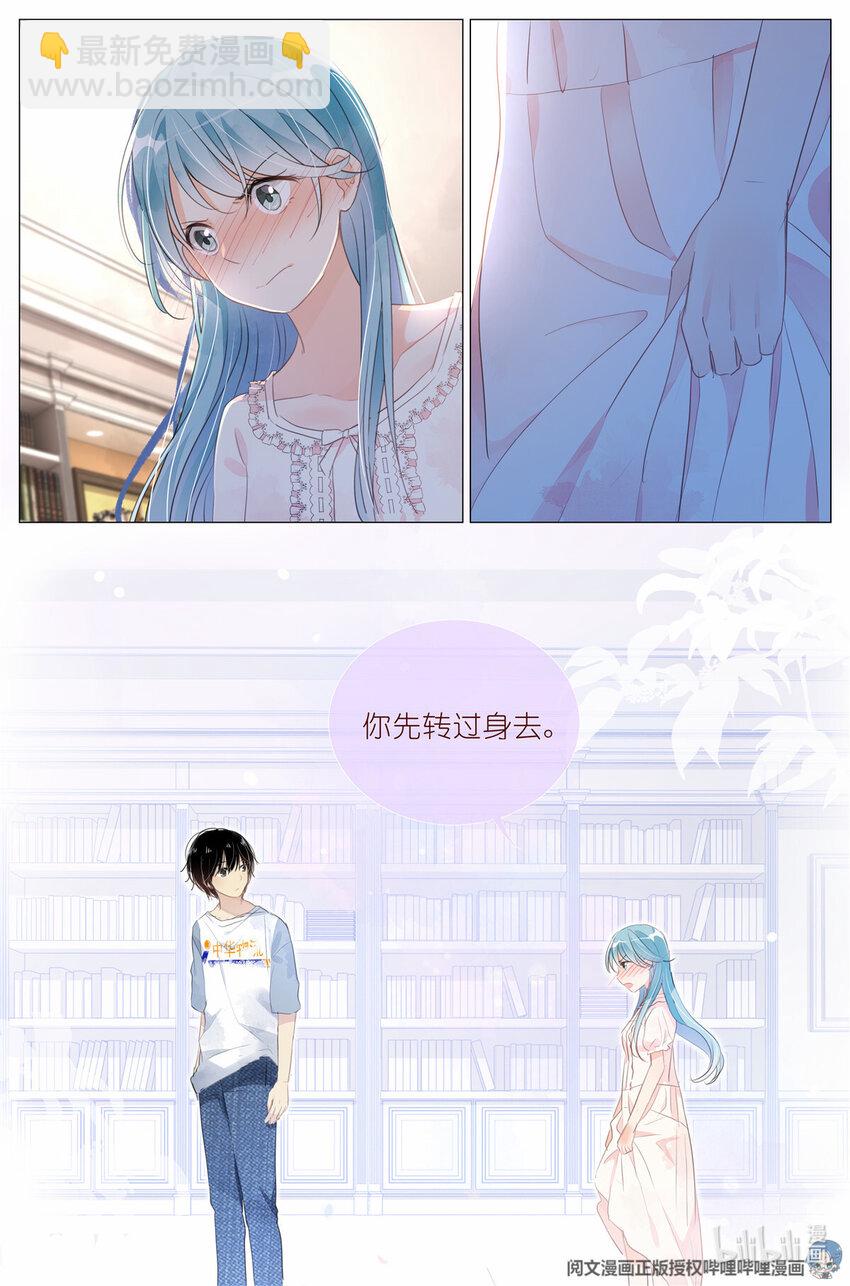 010 荆轲刺秦王-第10话