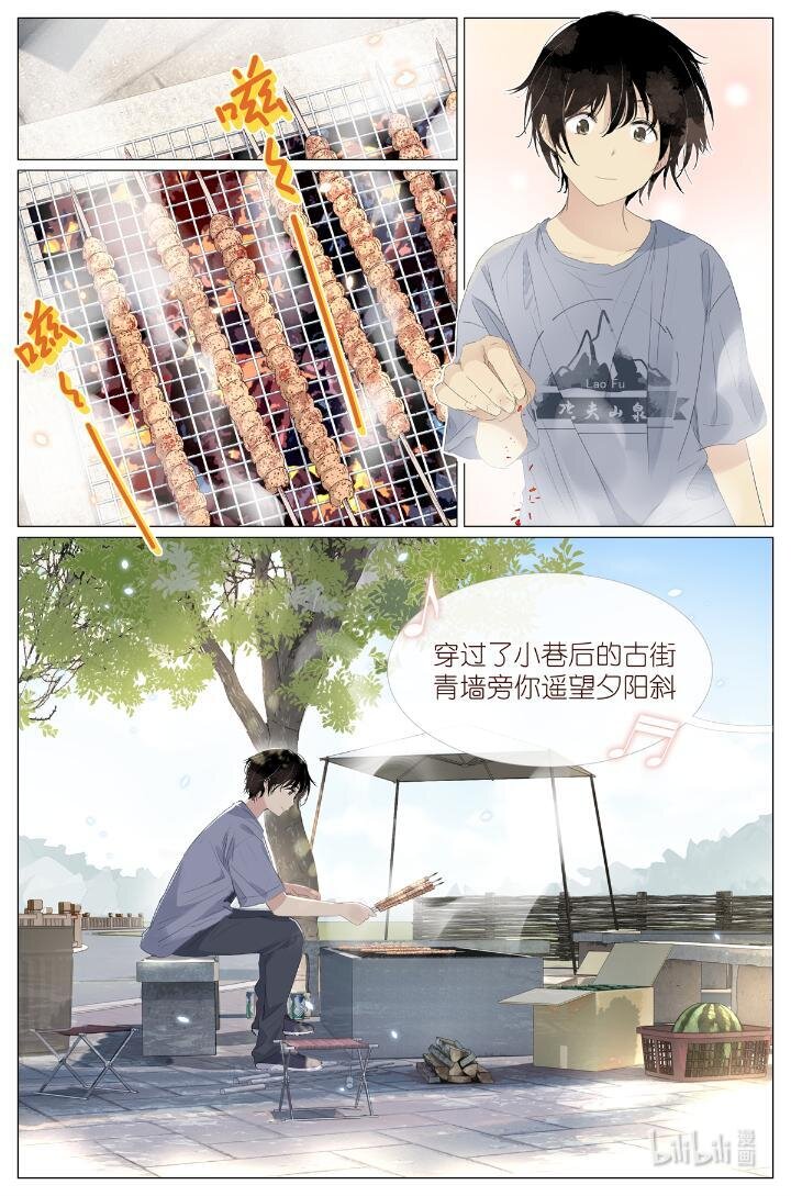 018 舍己救人-第18话