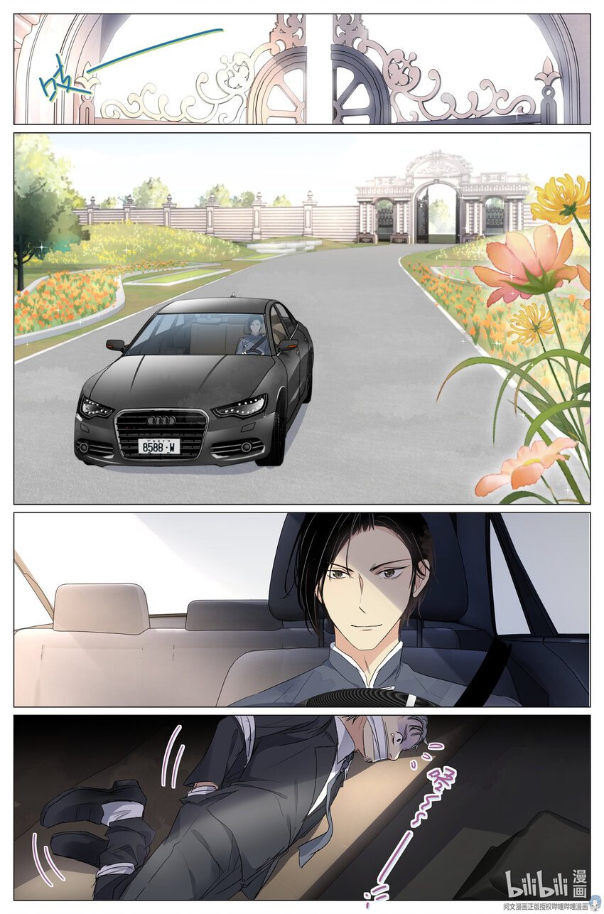 24 022 跨过山，跨过海，去见你-第22话