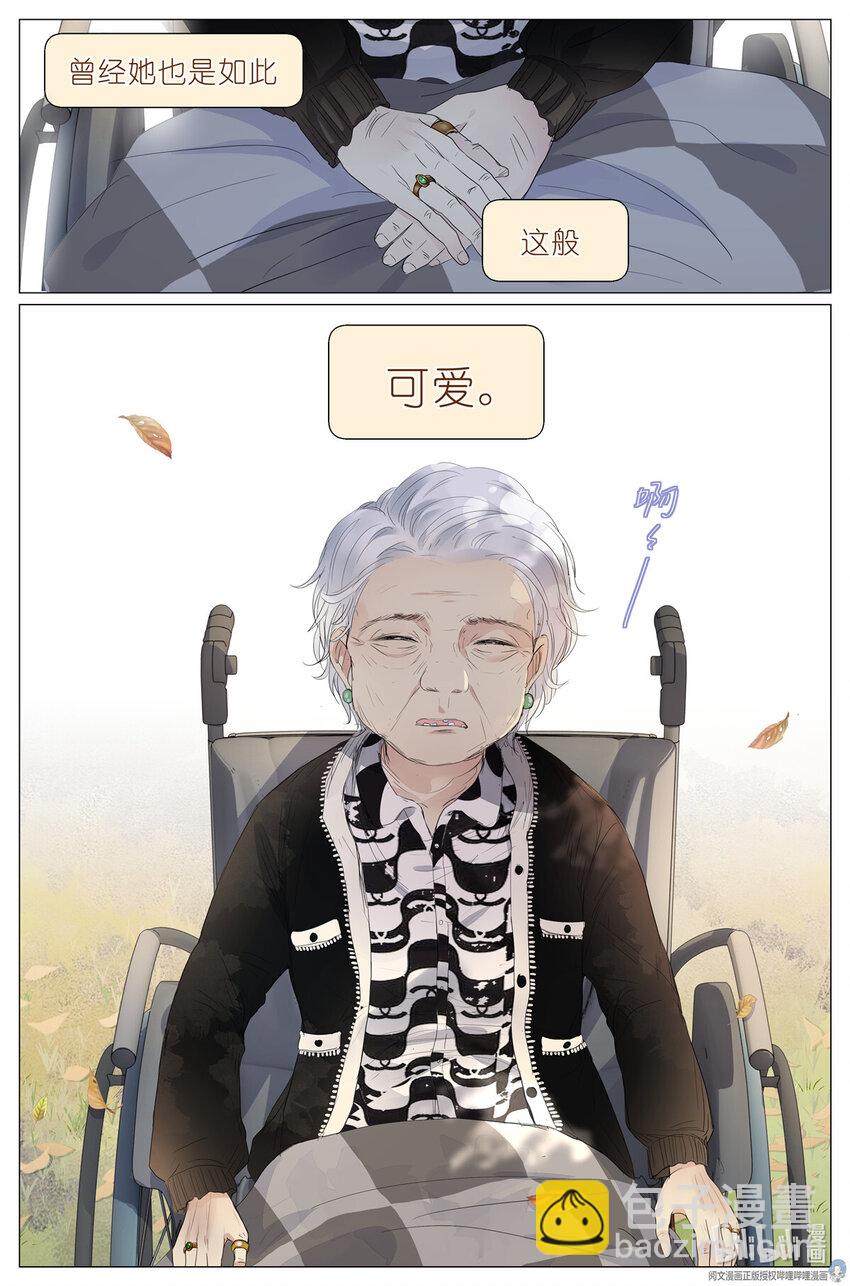 24 022 跨过山，跨过海，去见你-第22话