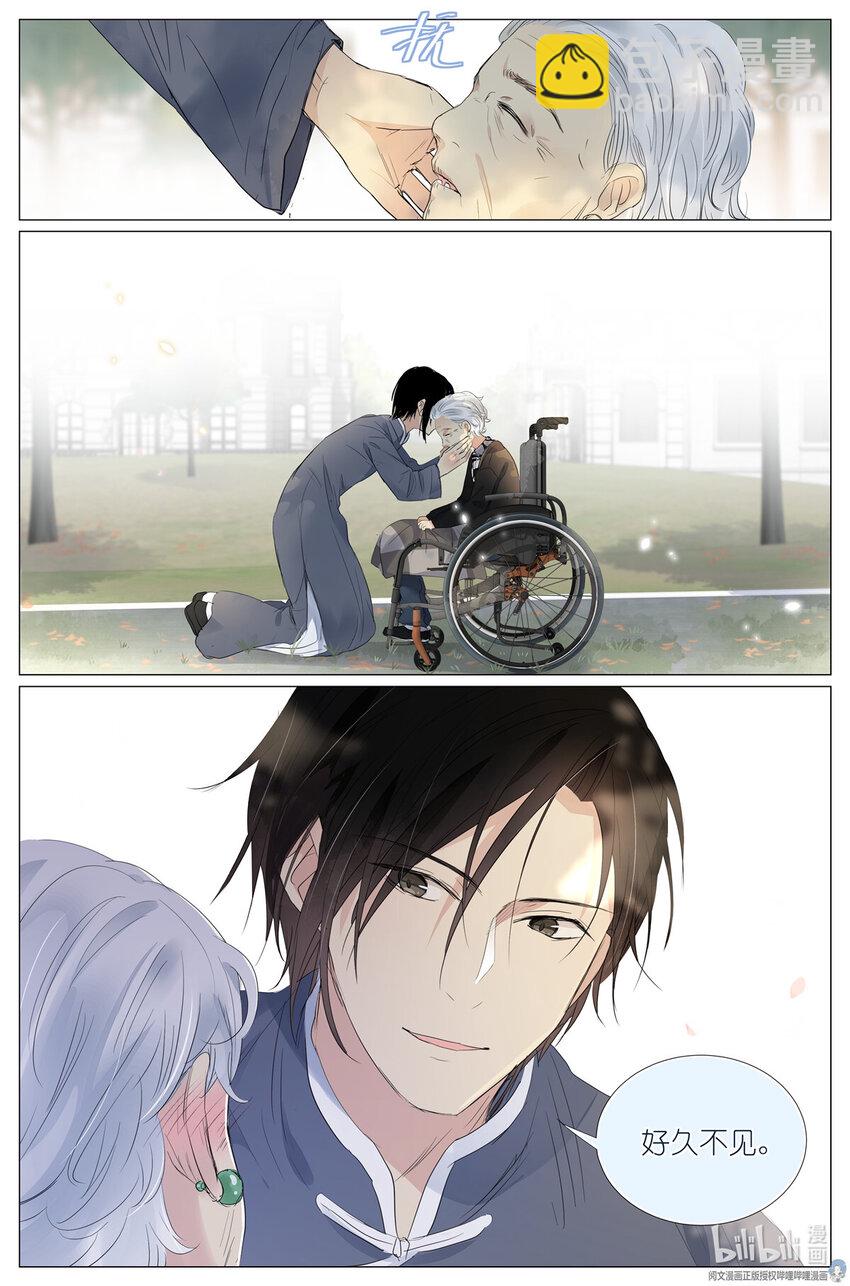 24 022 跨过山，跨过海，去见你-第22话