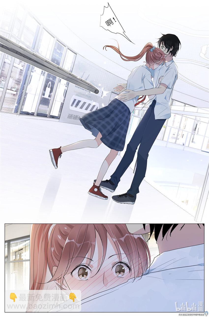 029 和衣倒入怀-第32话