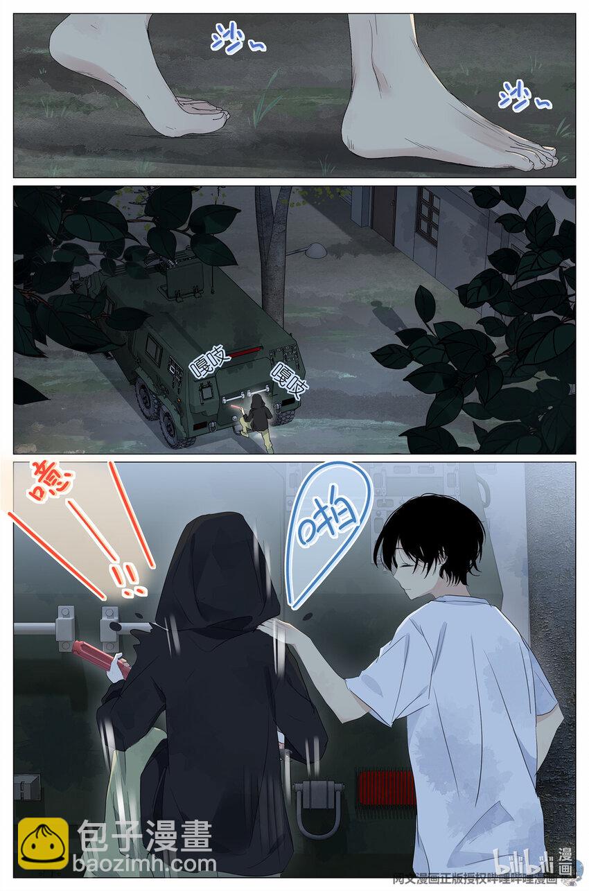 035 死去活来-第38话