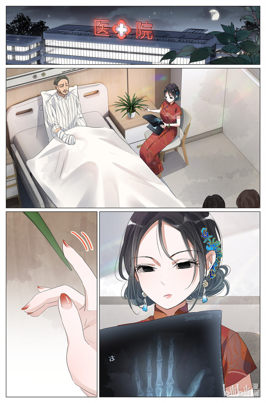 045 天下第五-第48话