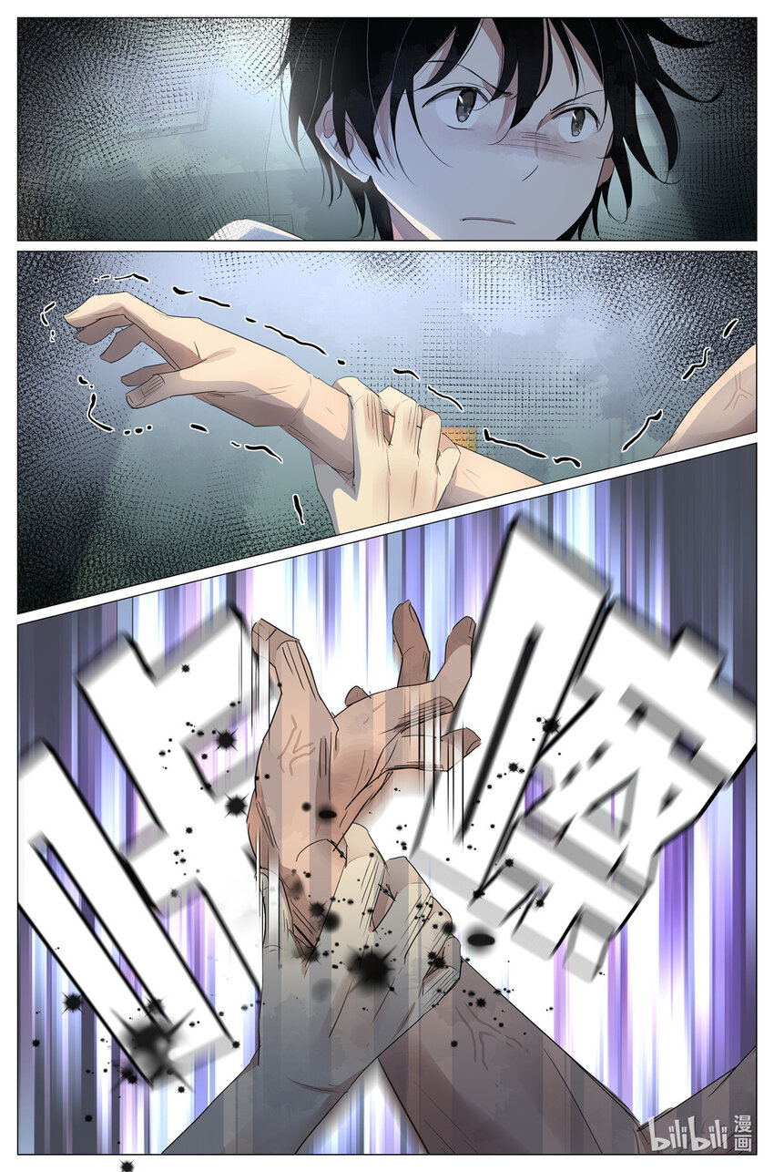 045 天下第五-第48话