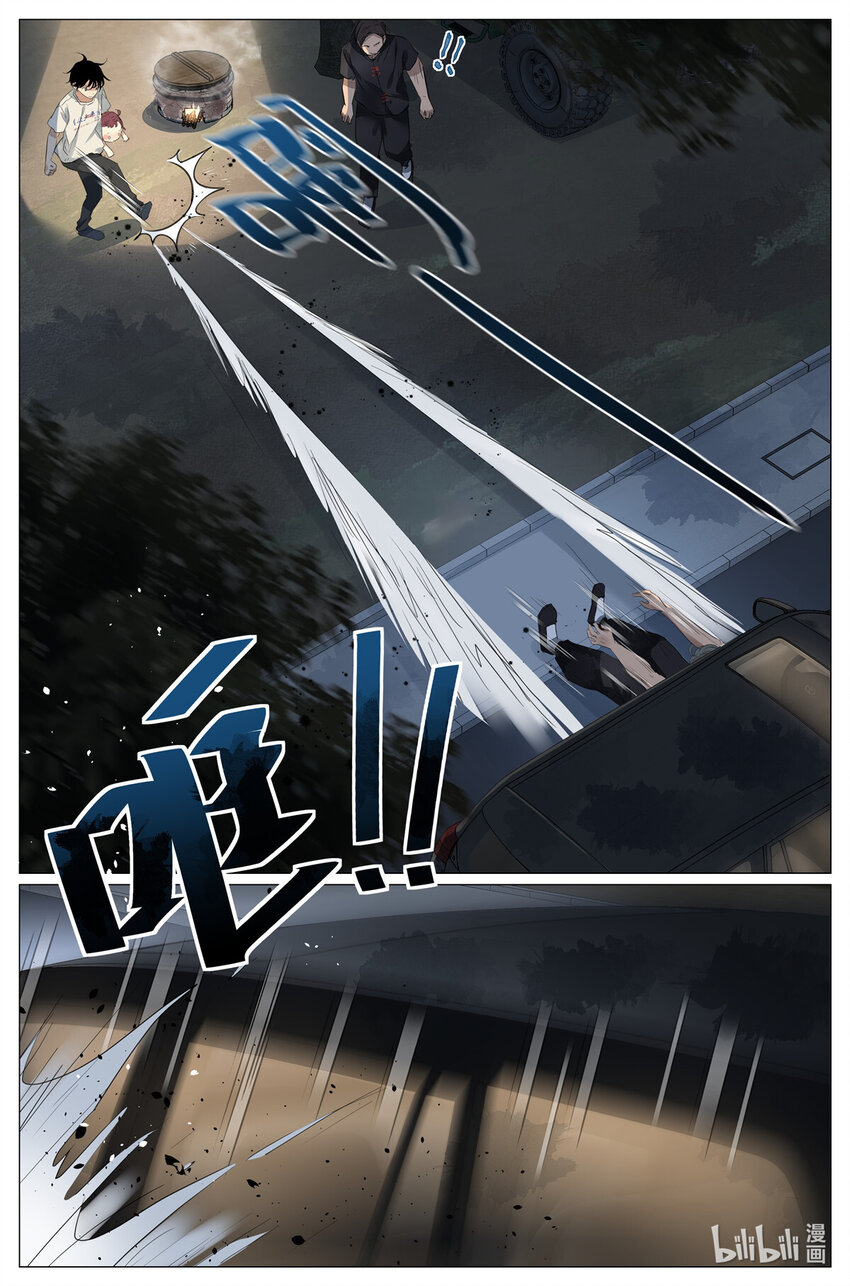 045 天下第五-第48话