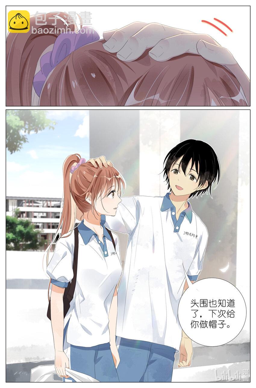 047 老裁缝-第50话