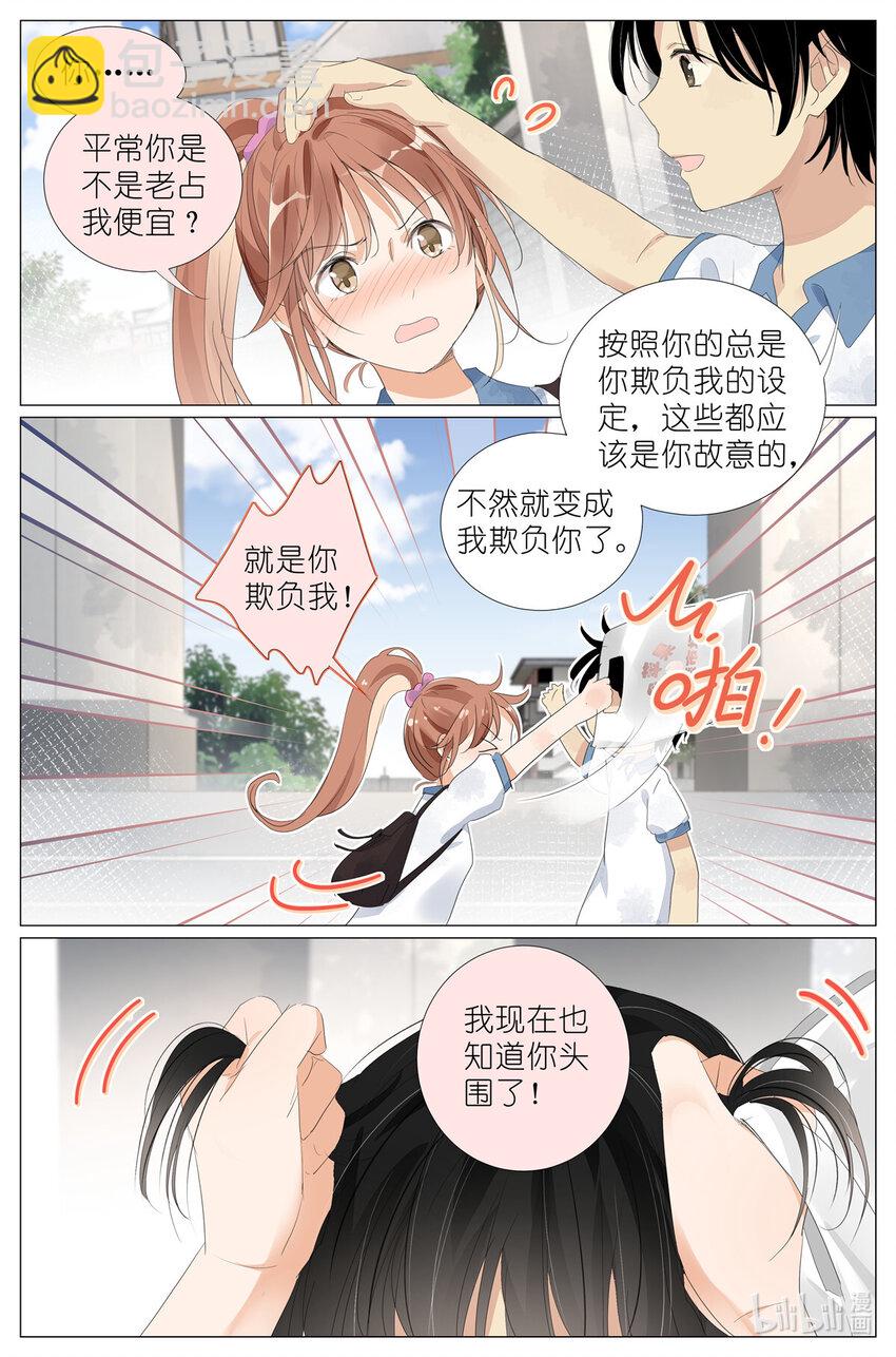 047 老裁缝-第50话