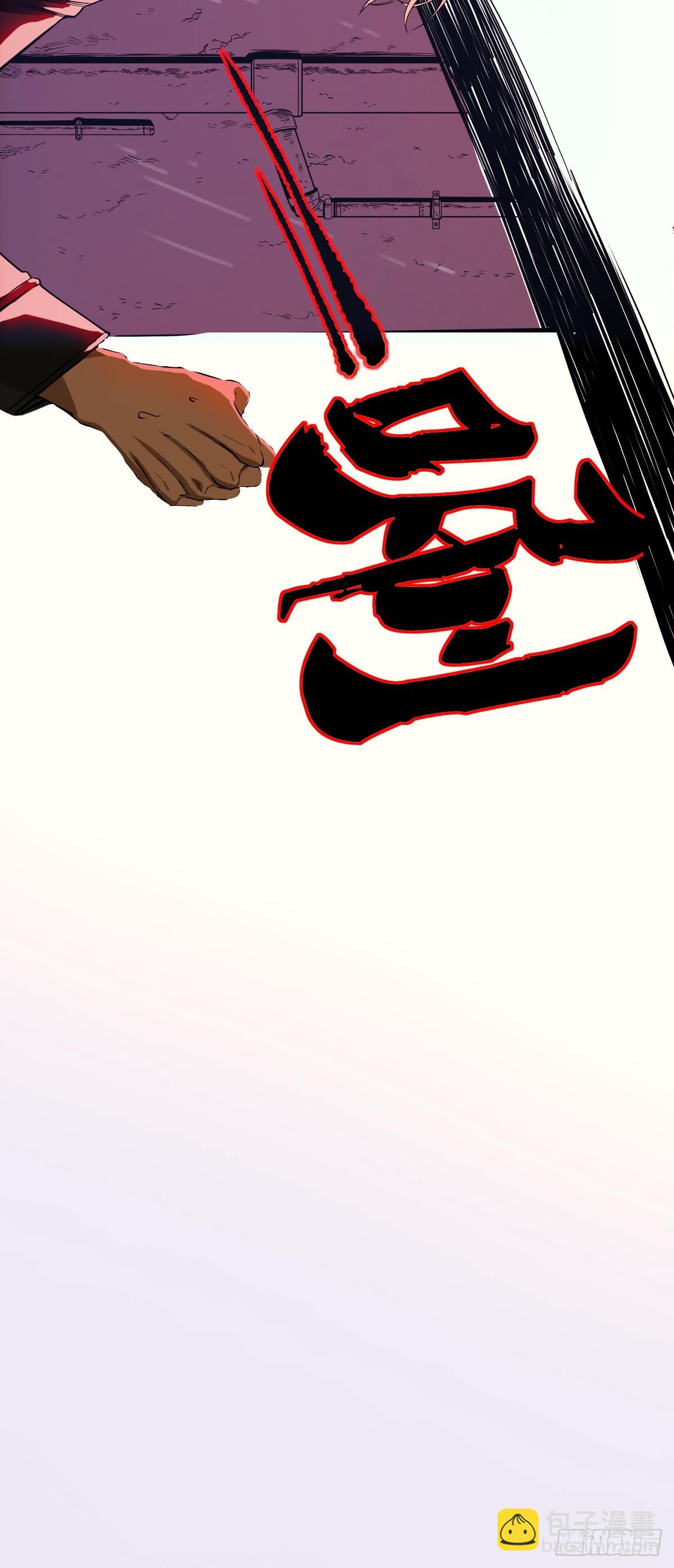 001 我真的好怕啊！(1/2)-第2话