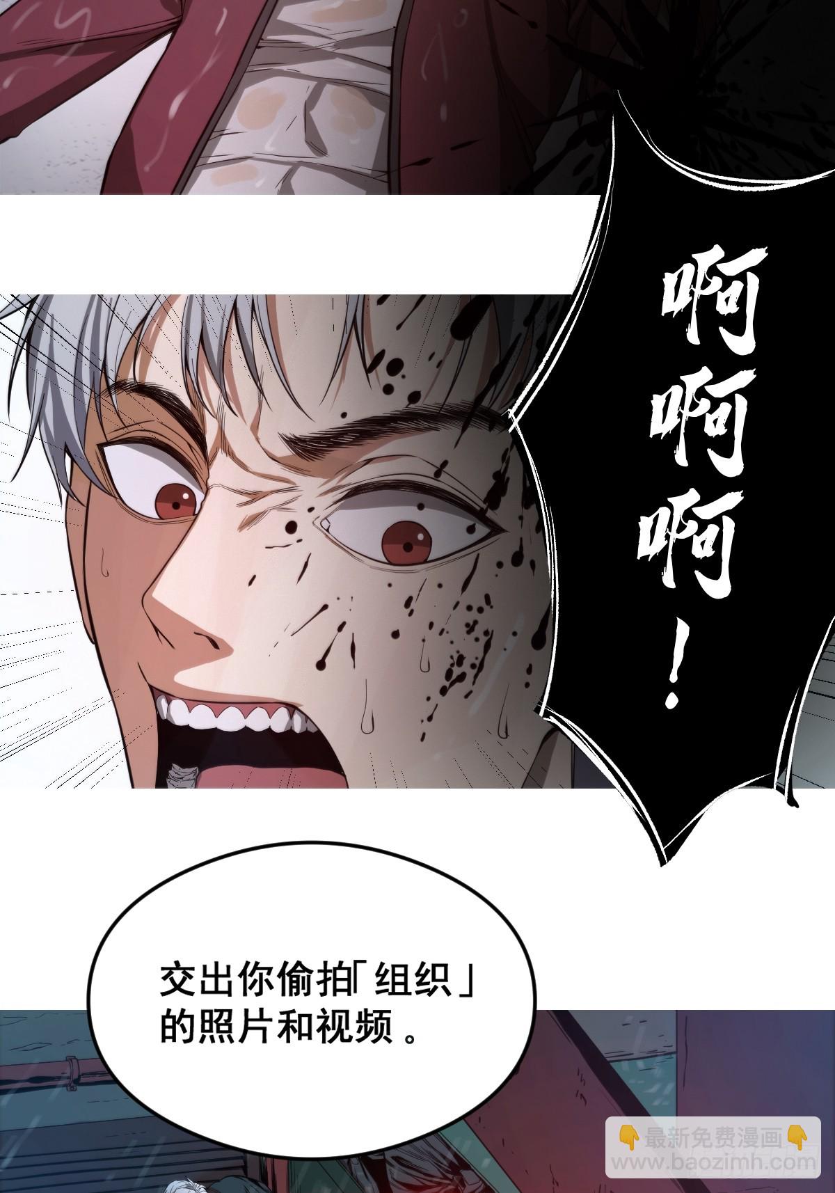 001 我真的好怕啊！(1/2)-第2话