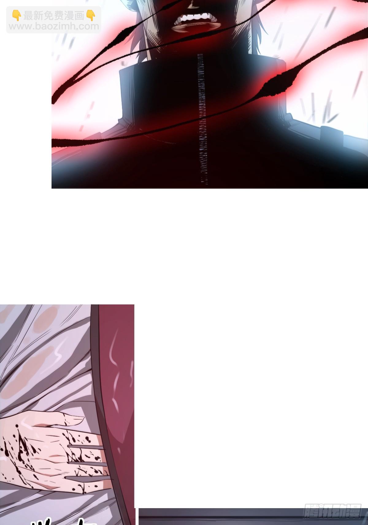 001 我真的好怕啊！(1/2)-第2话