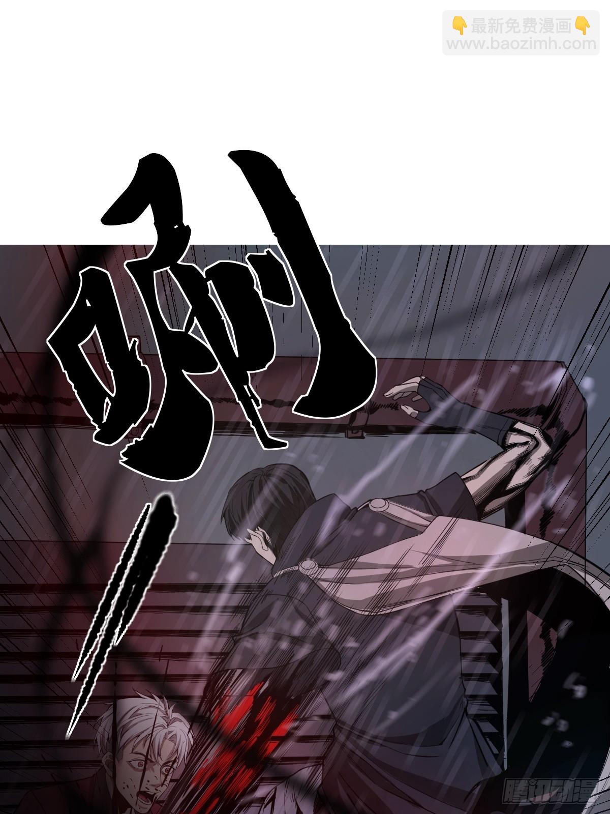 001 我真的好怕啊！(1/2)-第2话