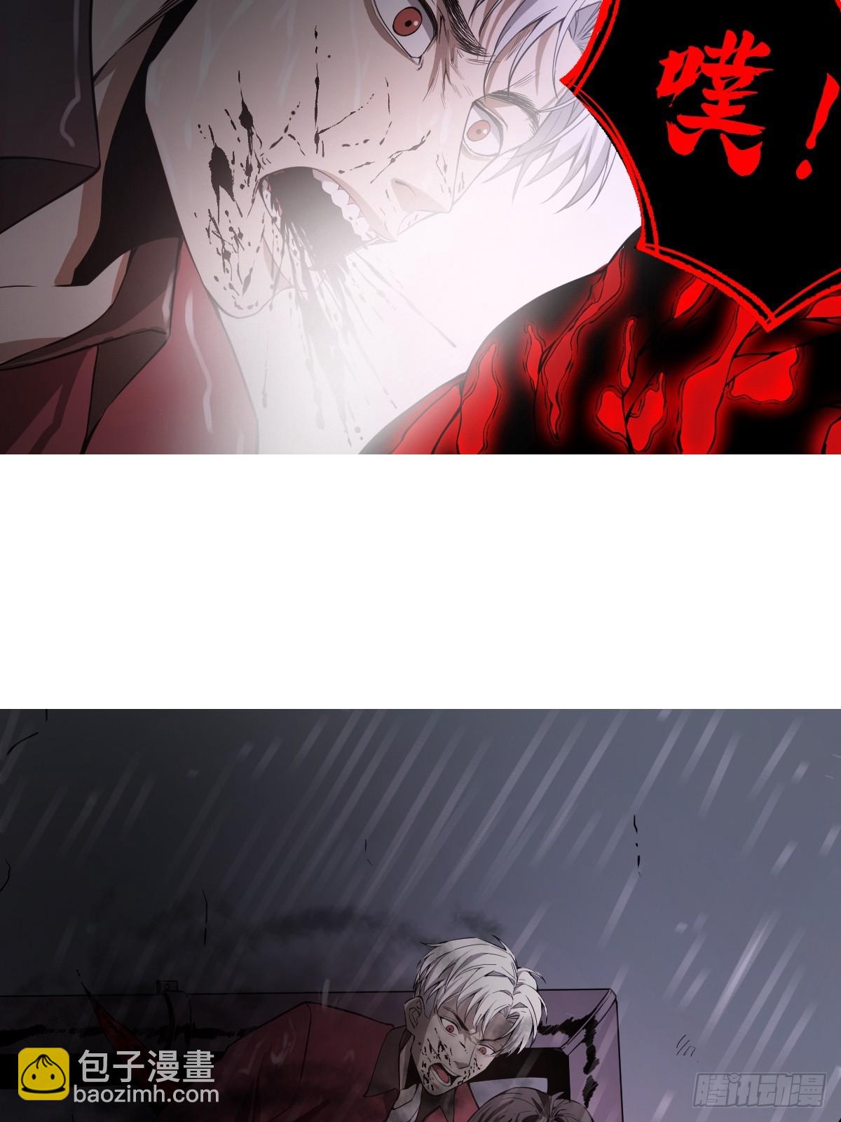 001 我真的好怕啊！(1/2)-第2话