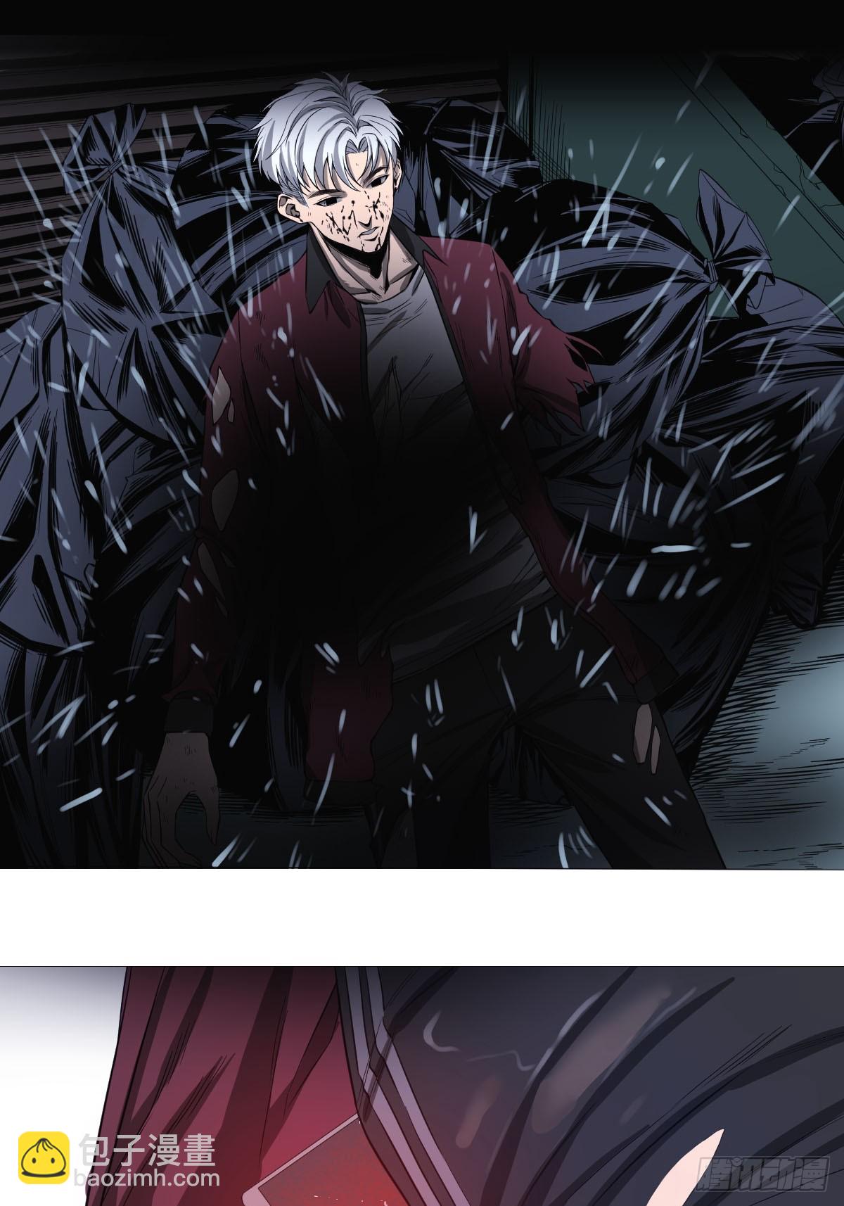 001 我真的好怕啊！(1/2)-第2话