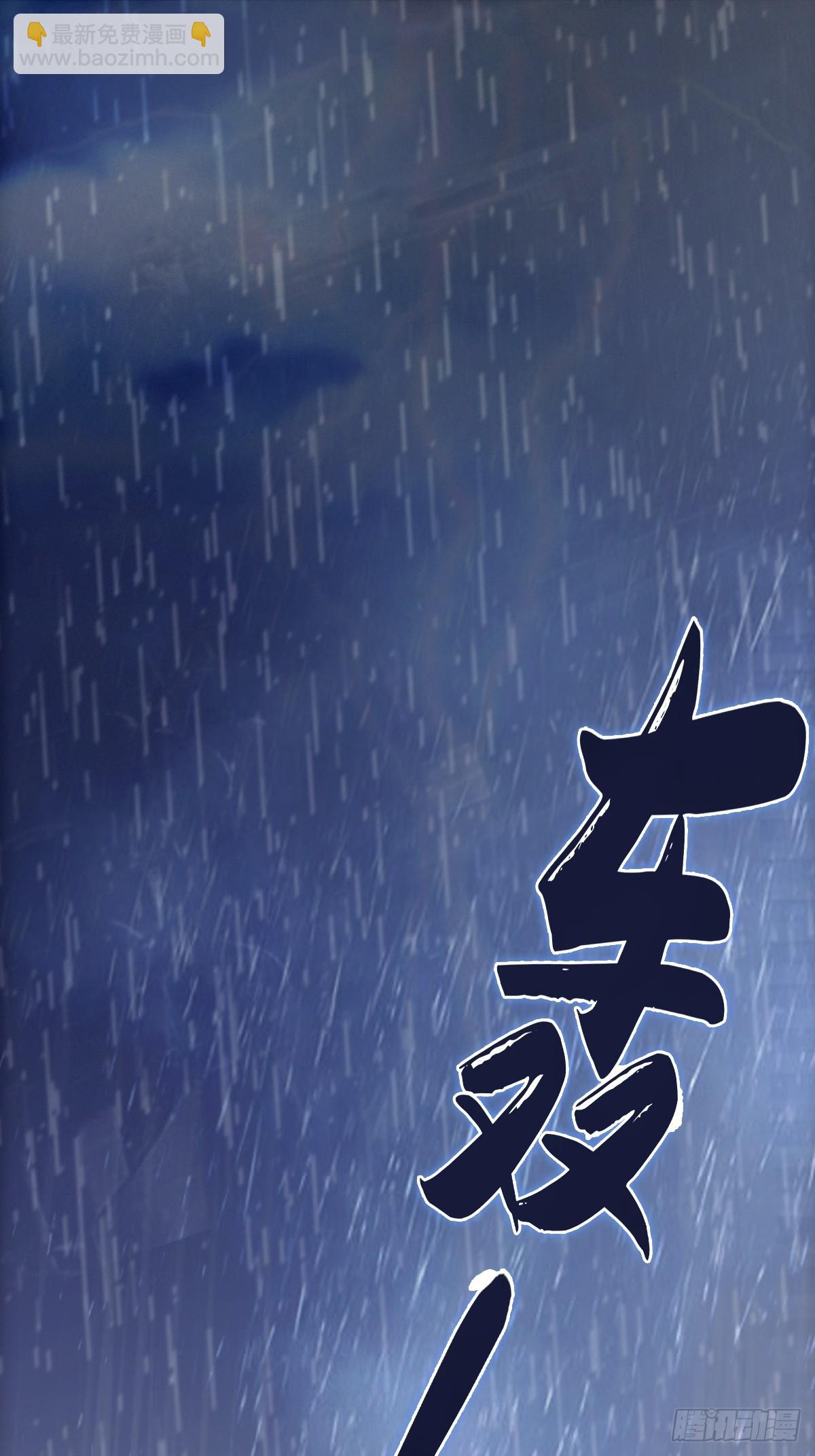 001 我真的好怕啊！(1/2)-第2话