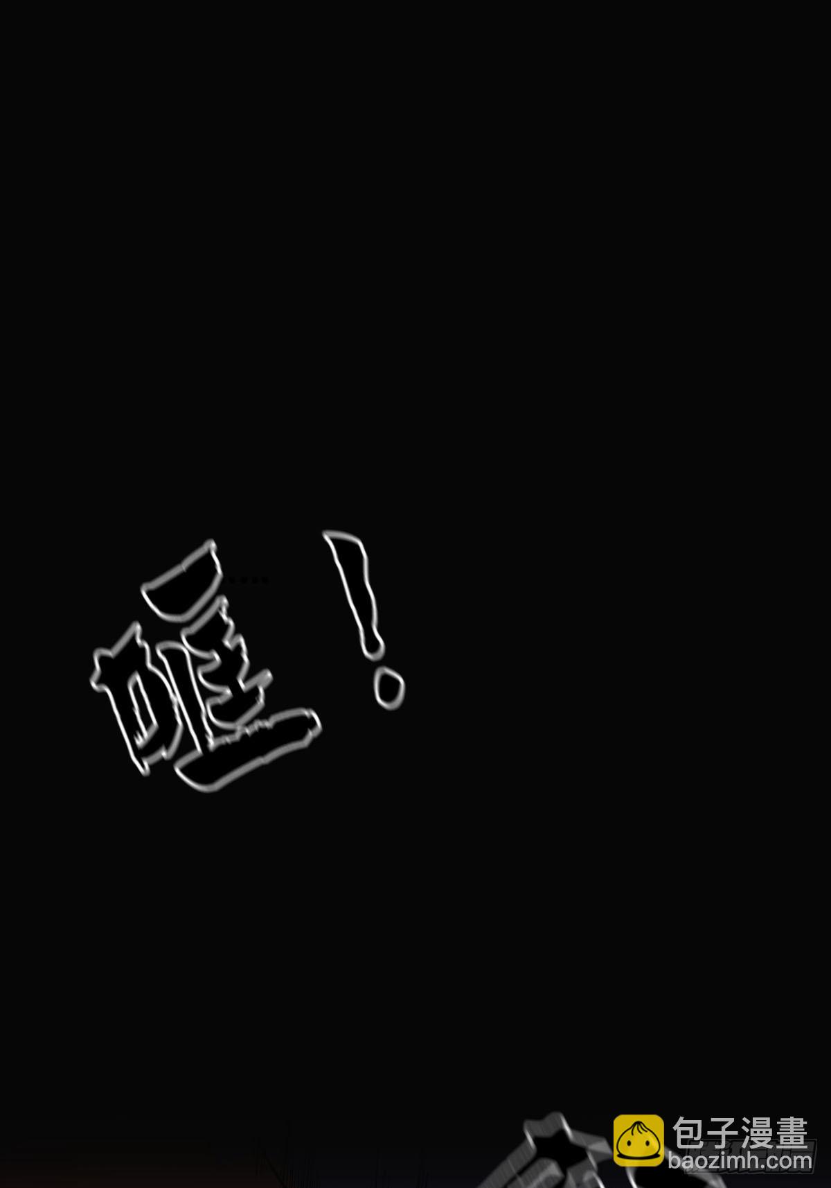 001 我真的好怕啊！(1/2)-第2话