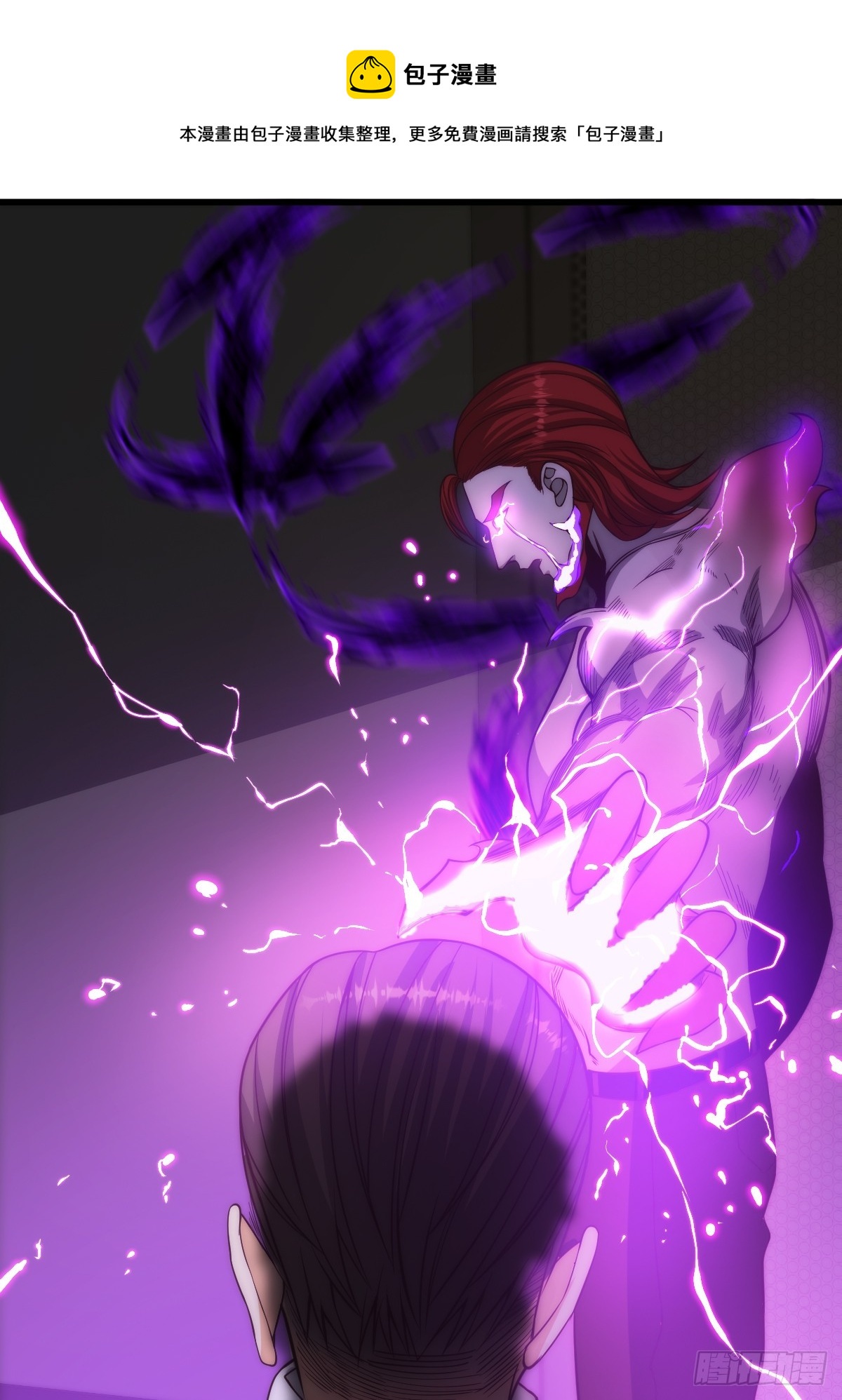 011 黑灯瞎火的密室-第12话