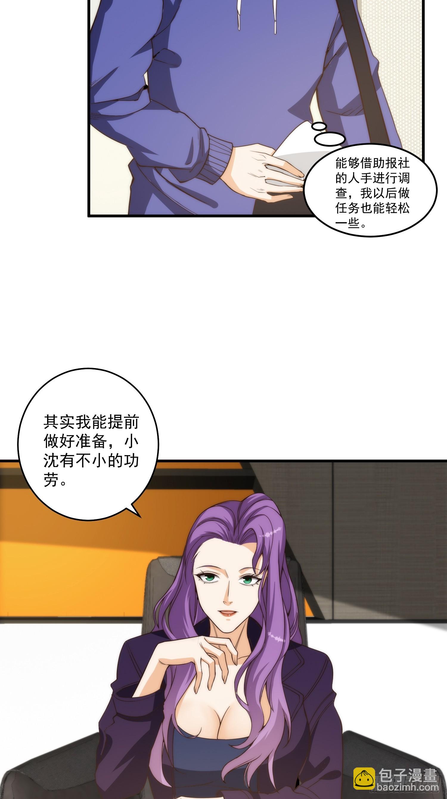 011 黑灯瞎火的密室-第12话