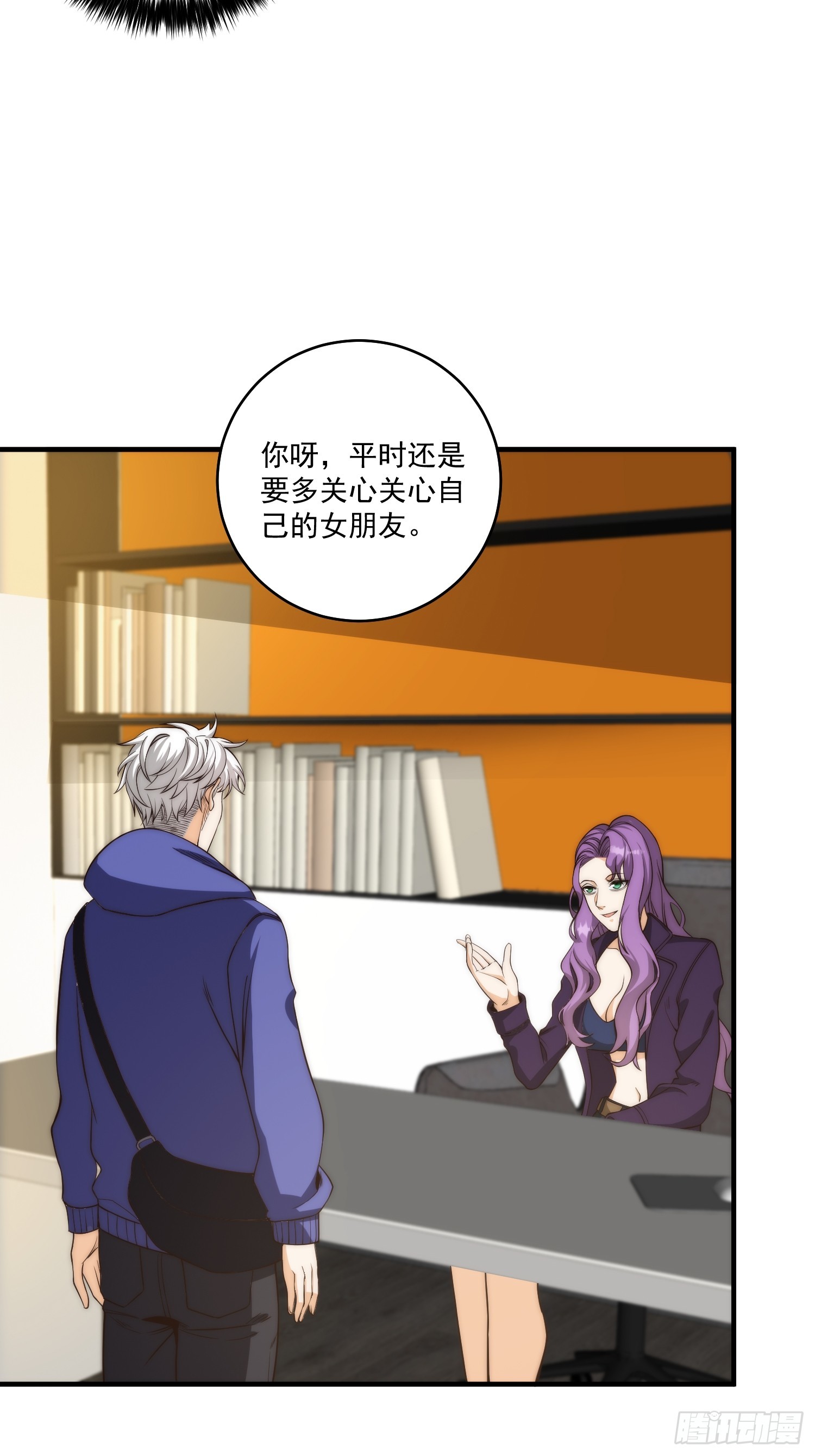 011 黑灯瞎火的密室-第12话