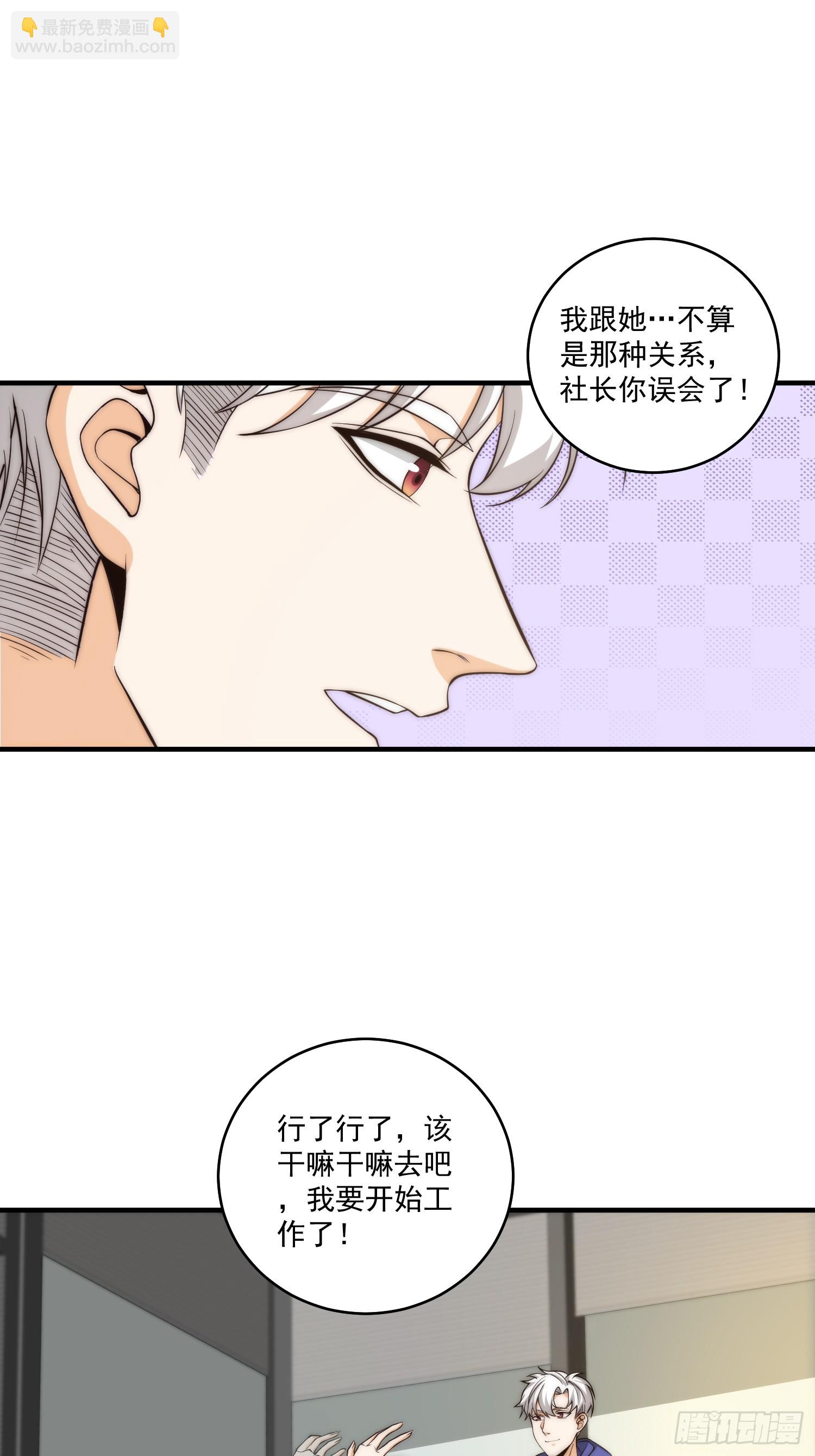 011 黑灯瞎火的密室-第12话