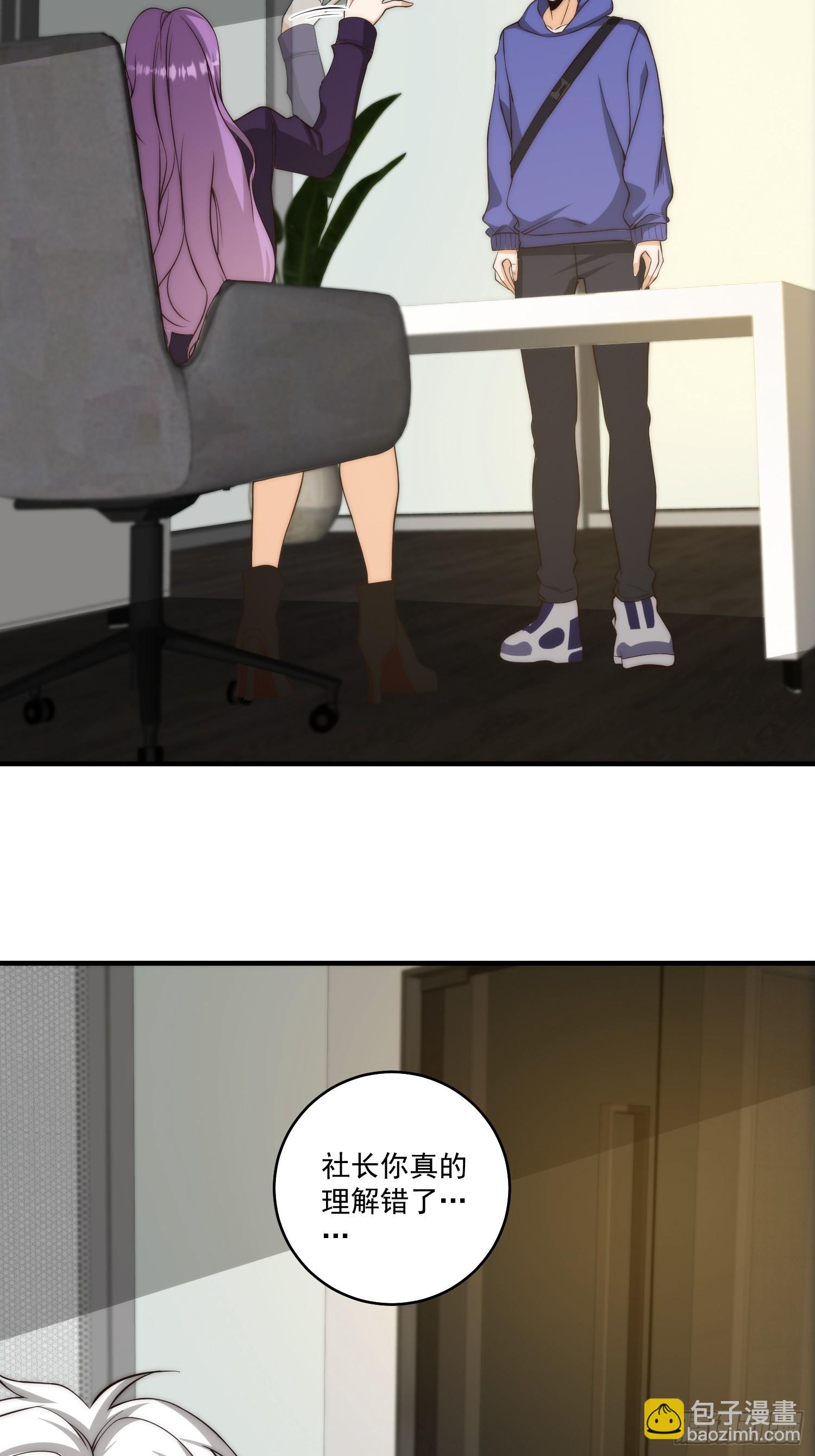 011 黑灯瞎火的密室-第12话