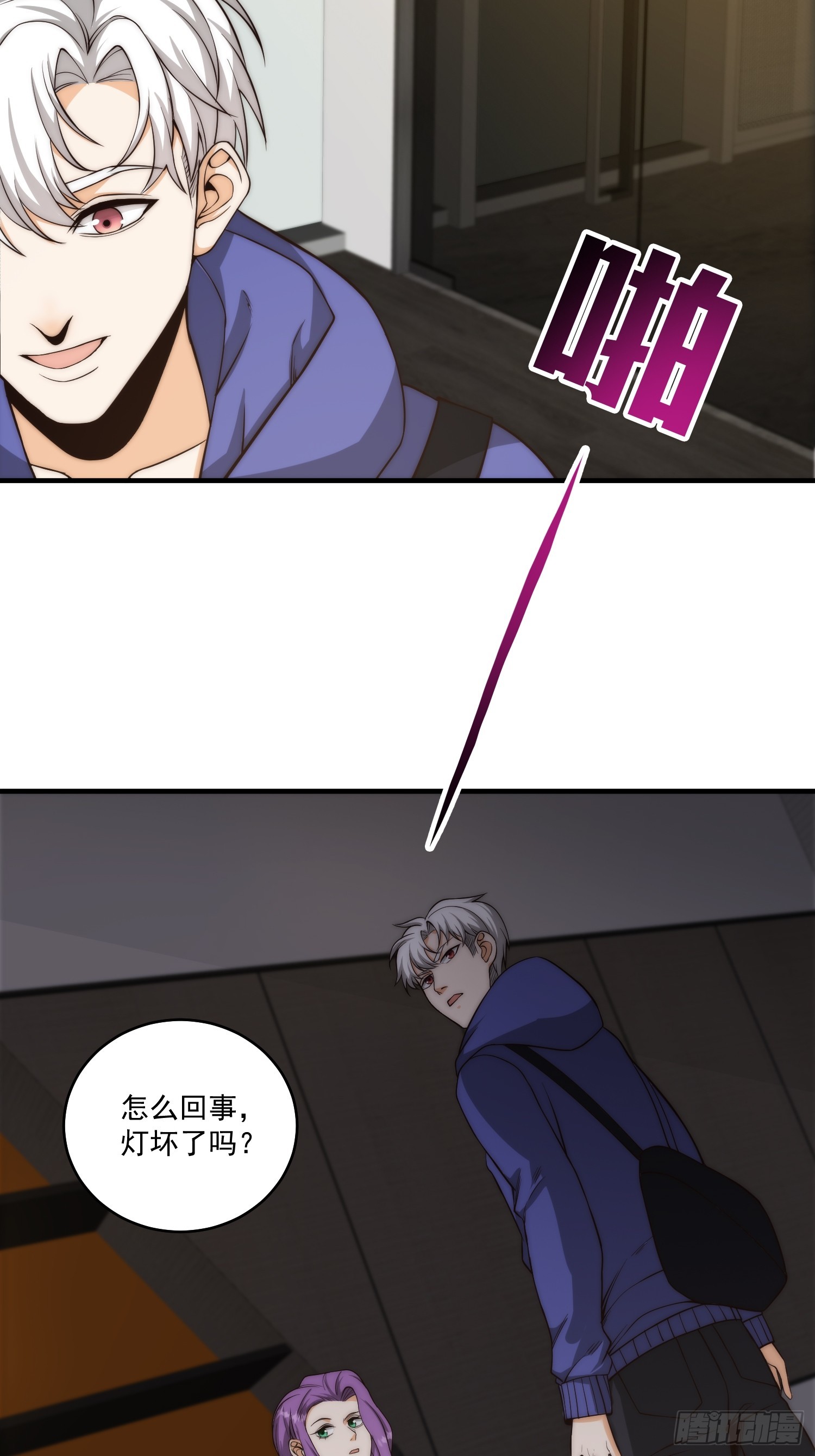 011 黑灯瞎火的密室-第12话