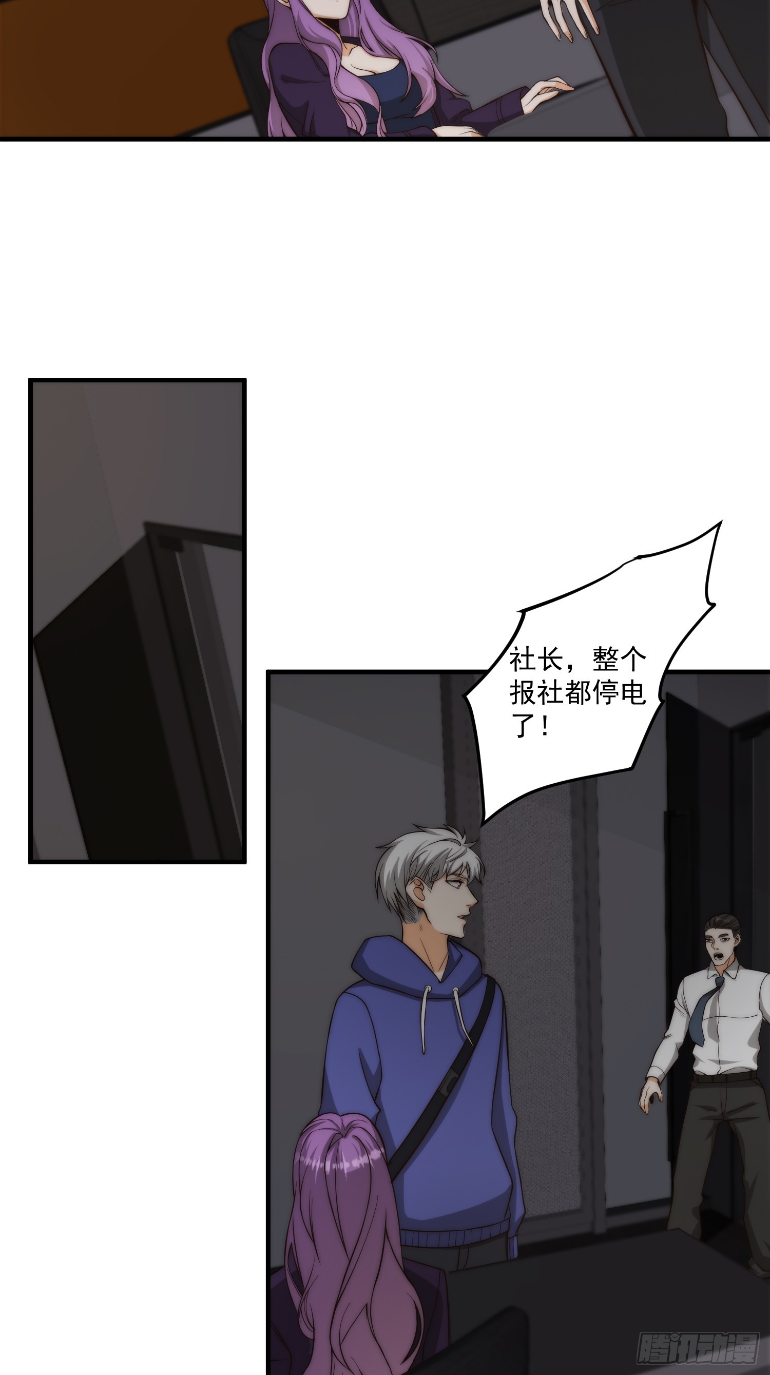 011 黑灯瞎火的密室-第12话